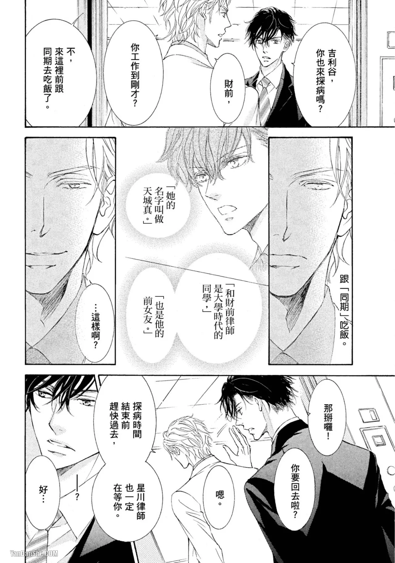 หน้า 207
