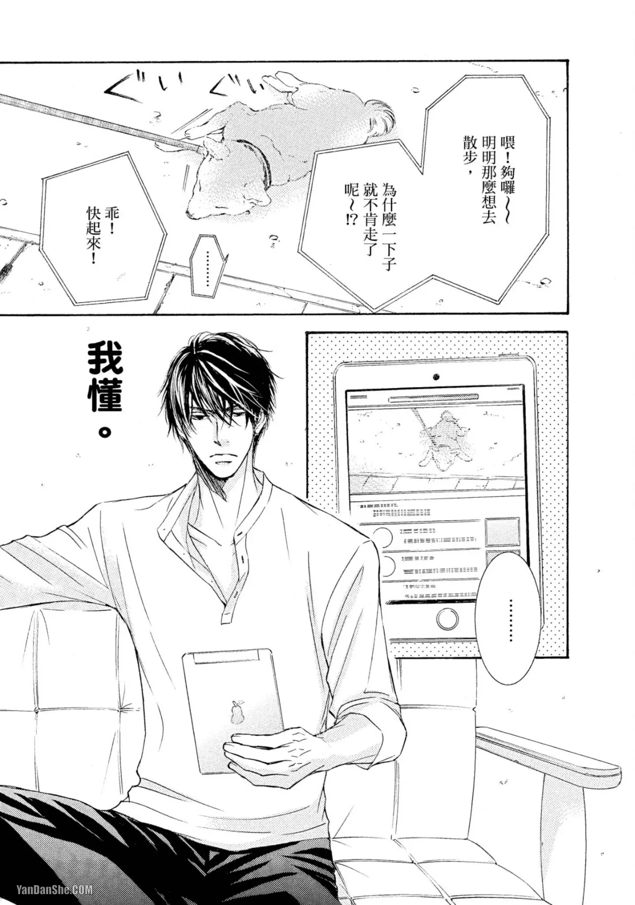 หน้า 213