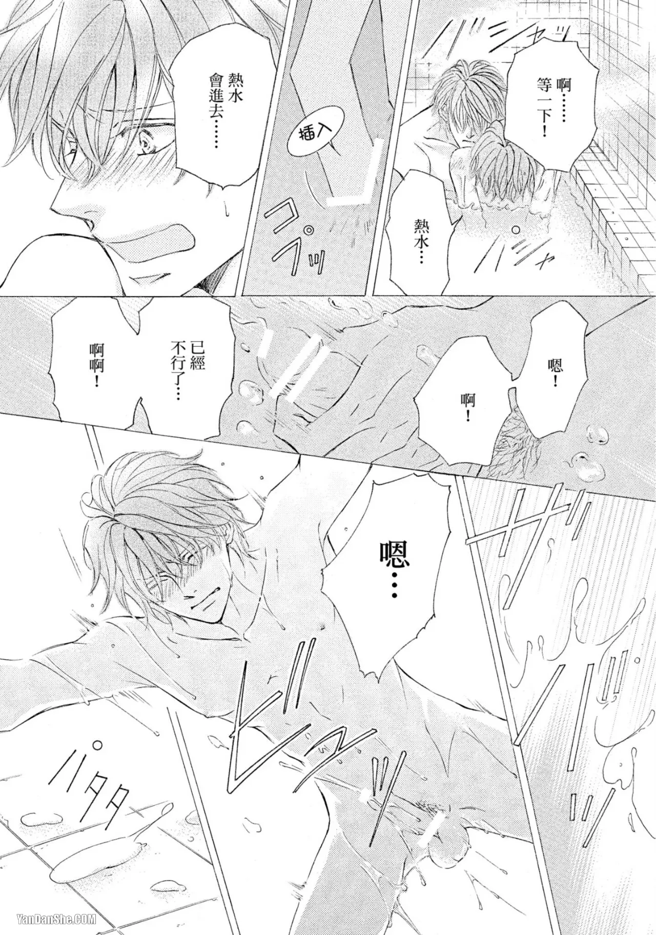 หน้า 215