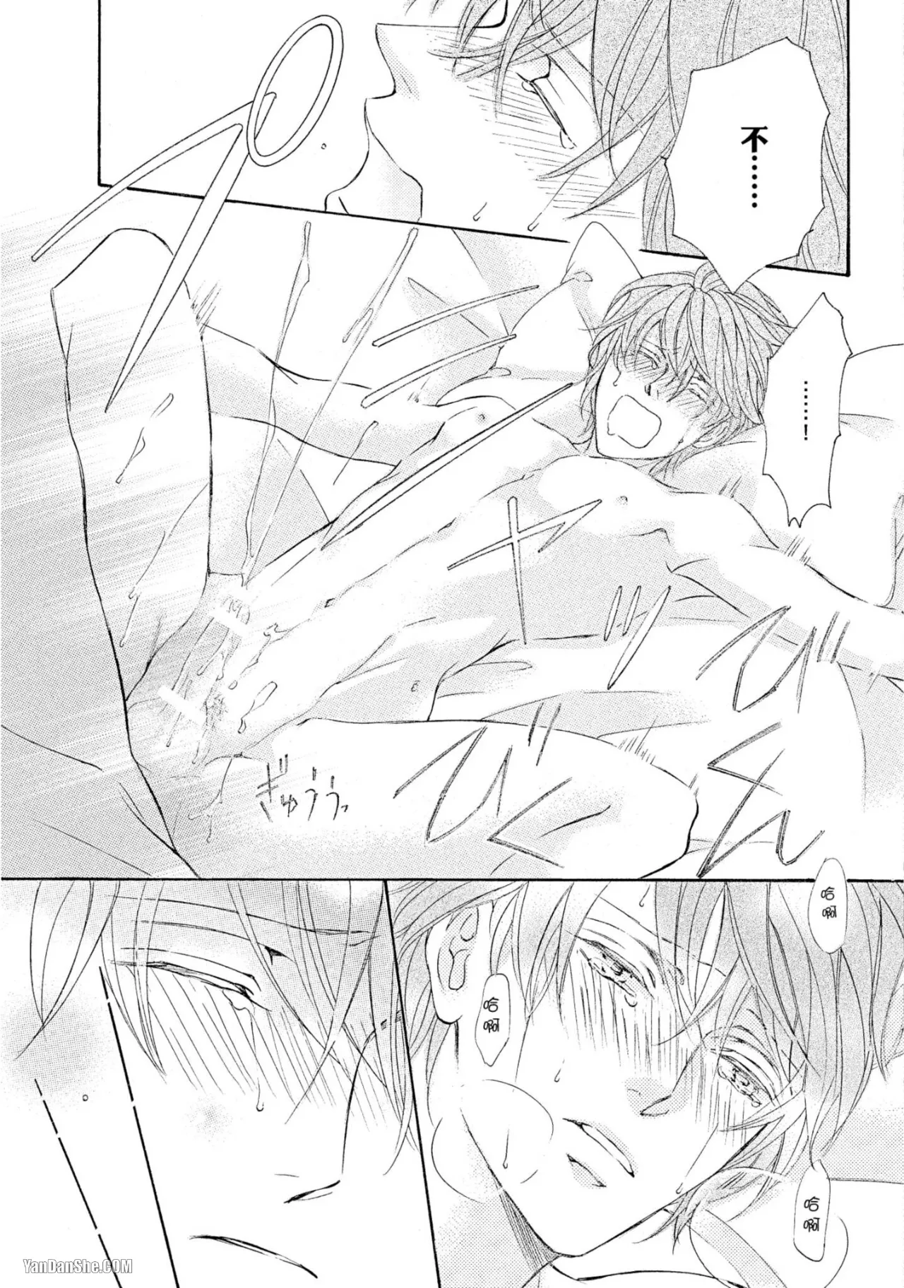 หน้า 222