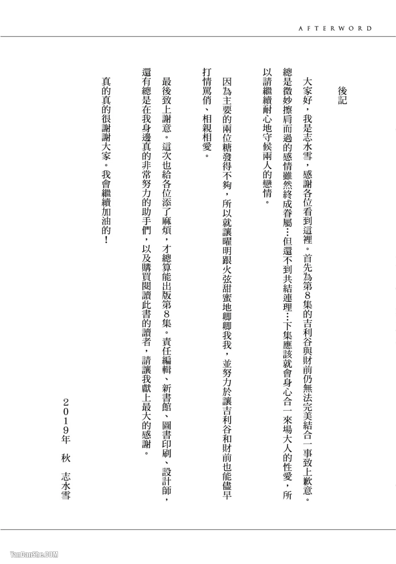 หน้า 224