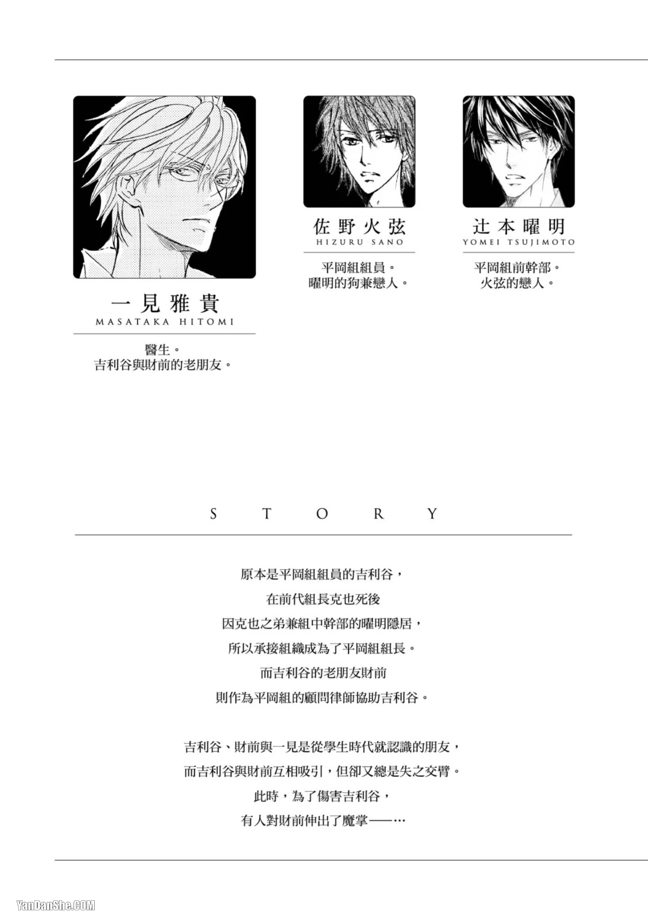 หน้า 5
