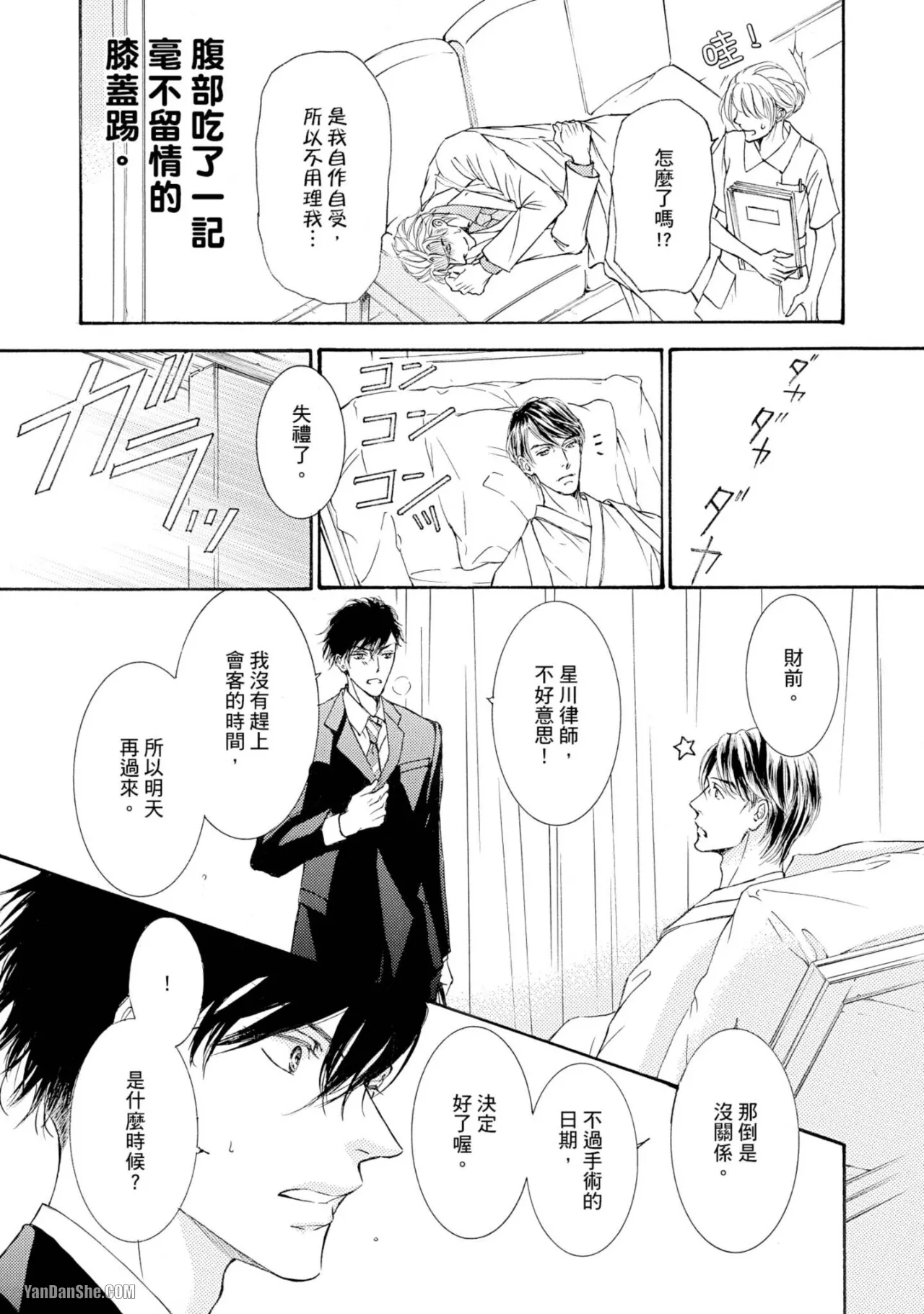 หน้า 22