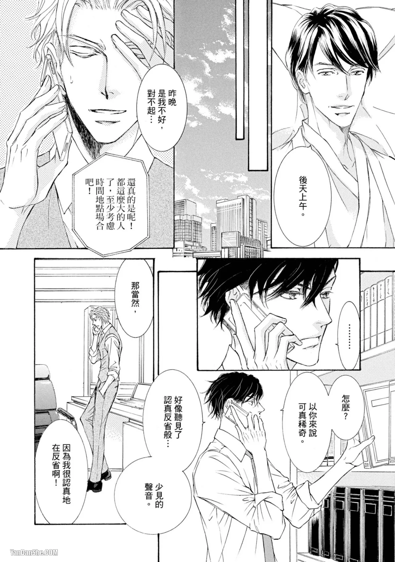 หน้า 23