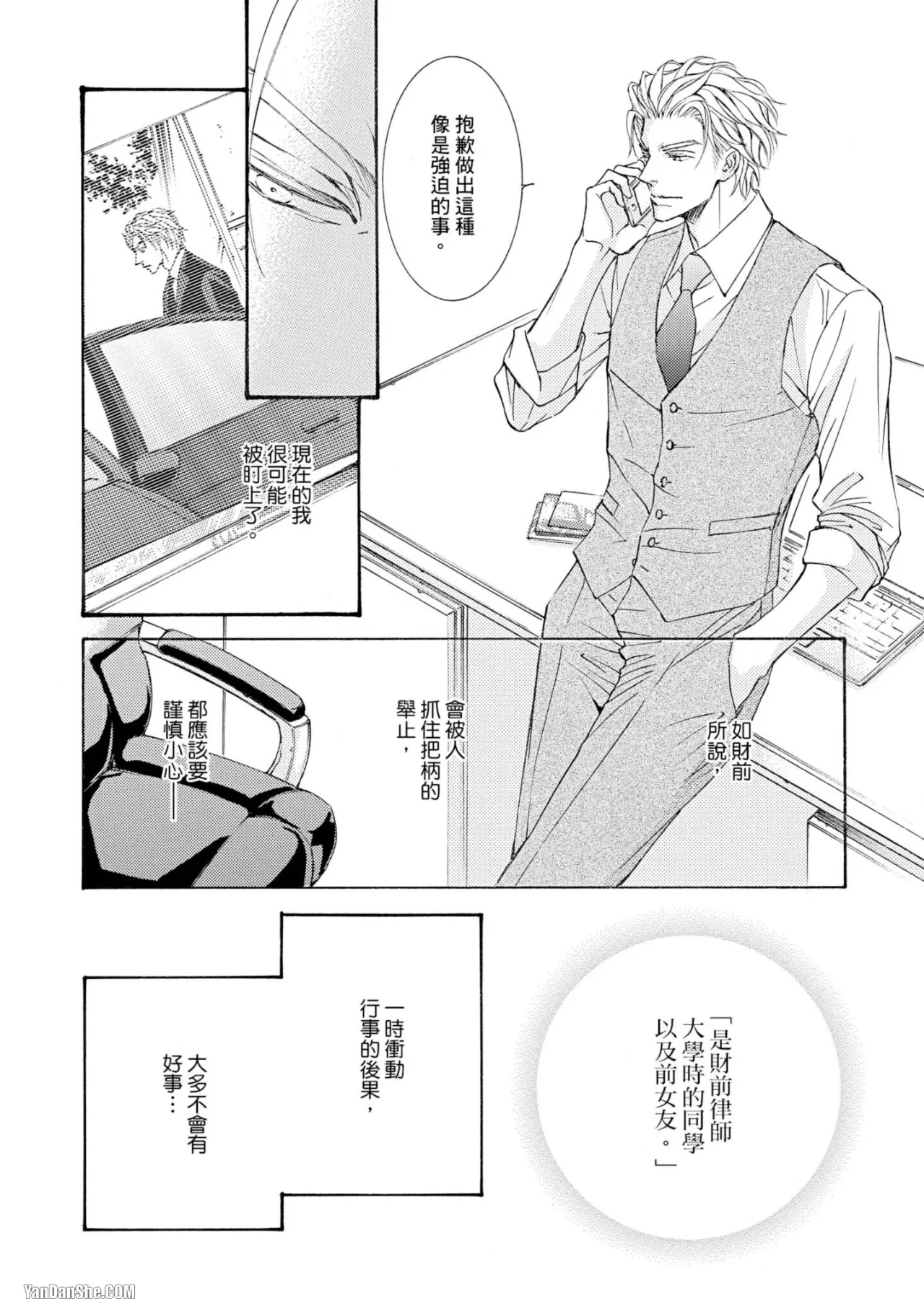 หน้า 24