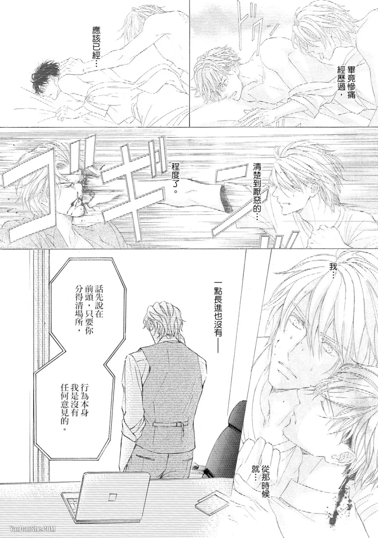 หน้า 25