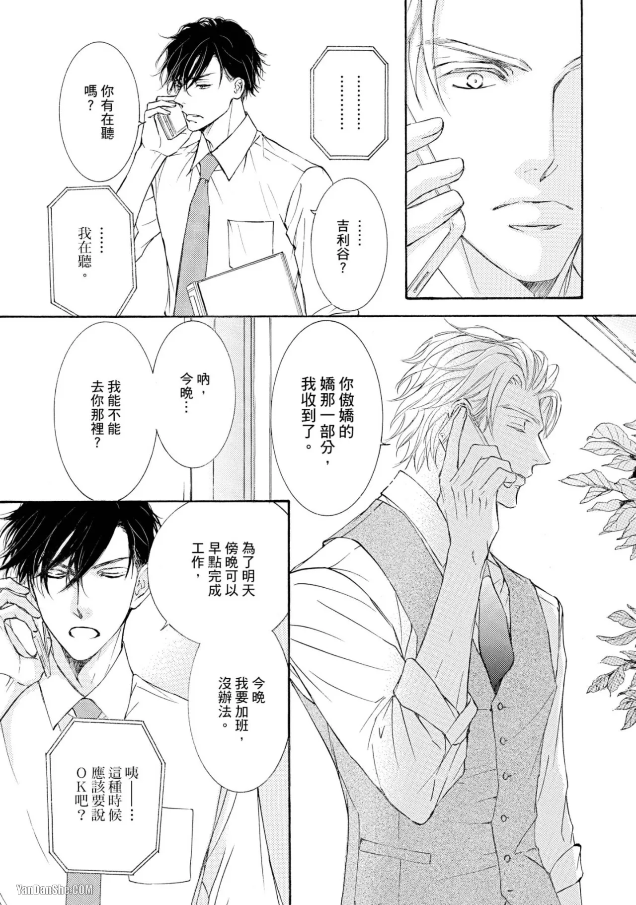 หน้า 26