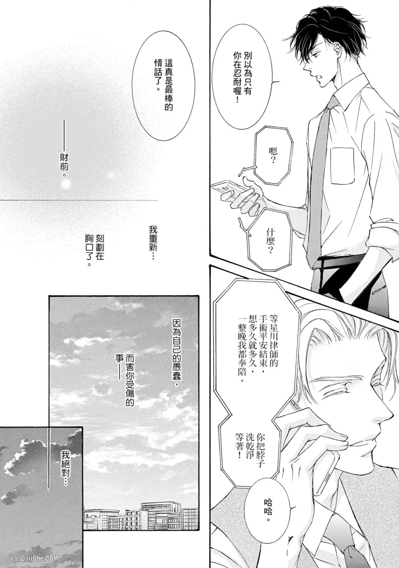 หน้า 27