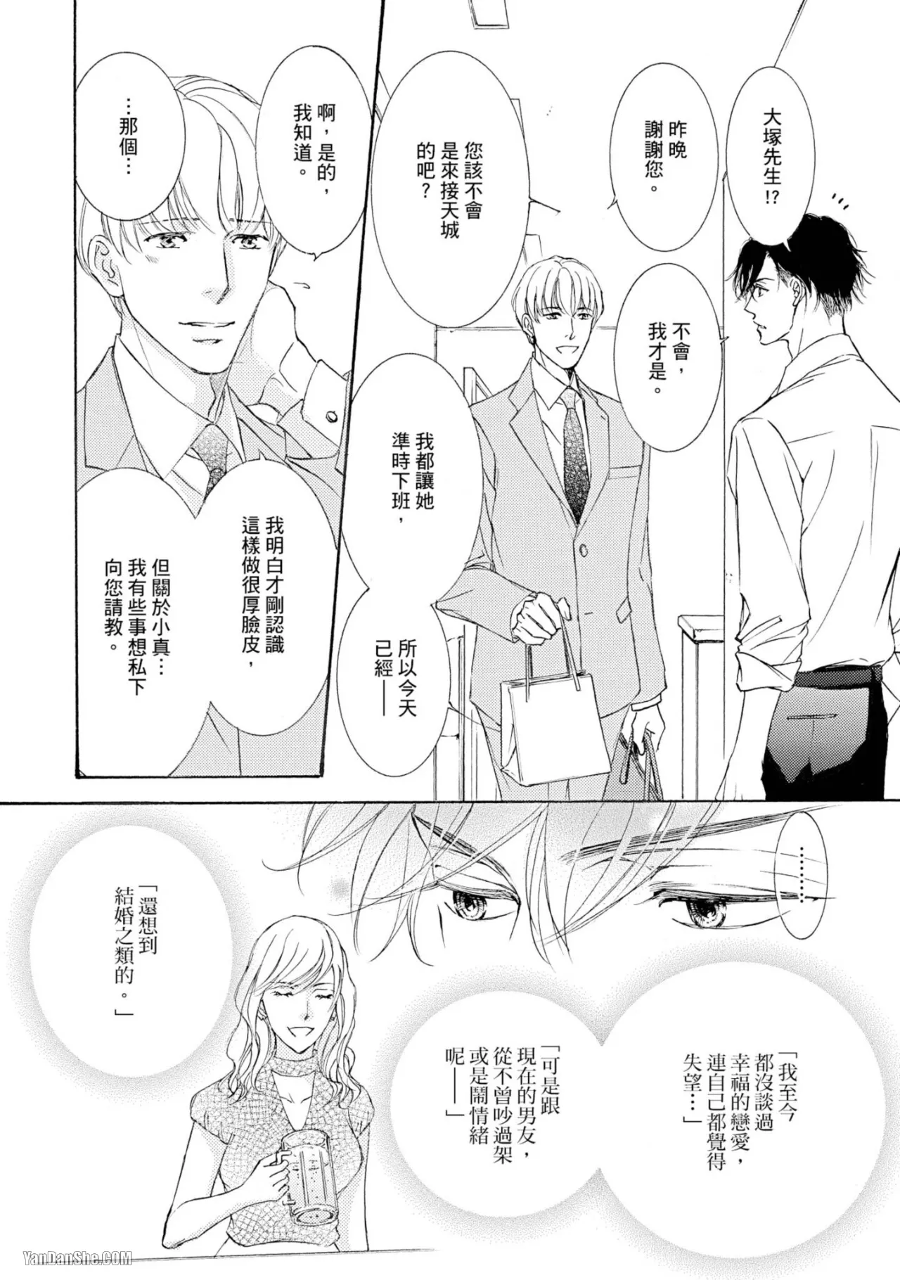 หน้า 29