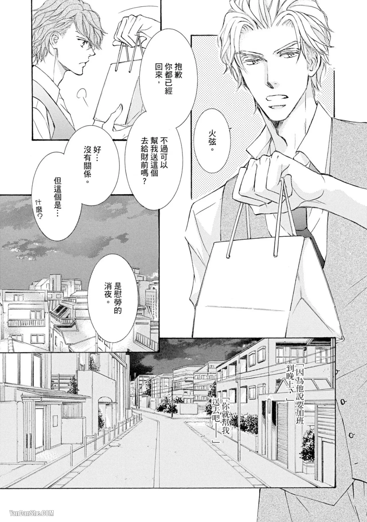 หน้า 31