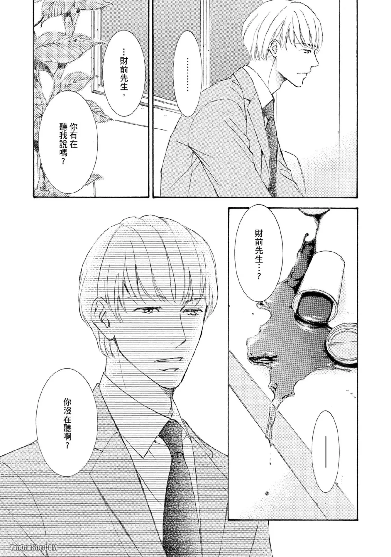 หน้า 37