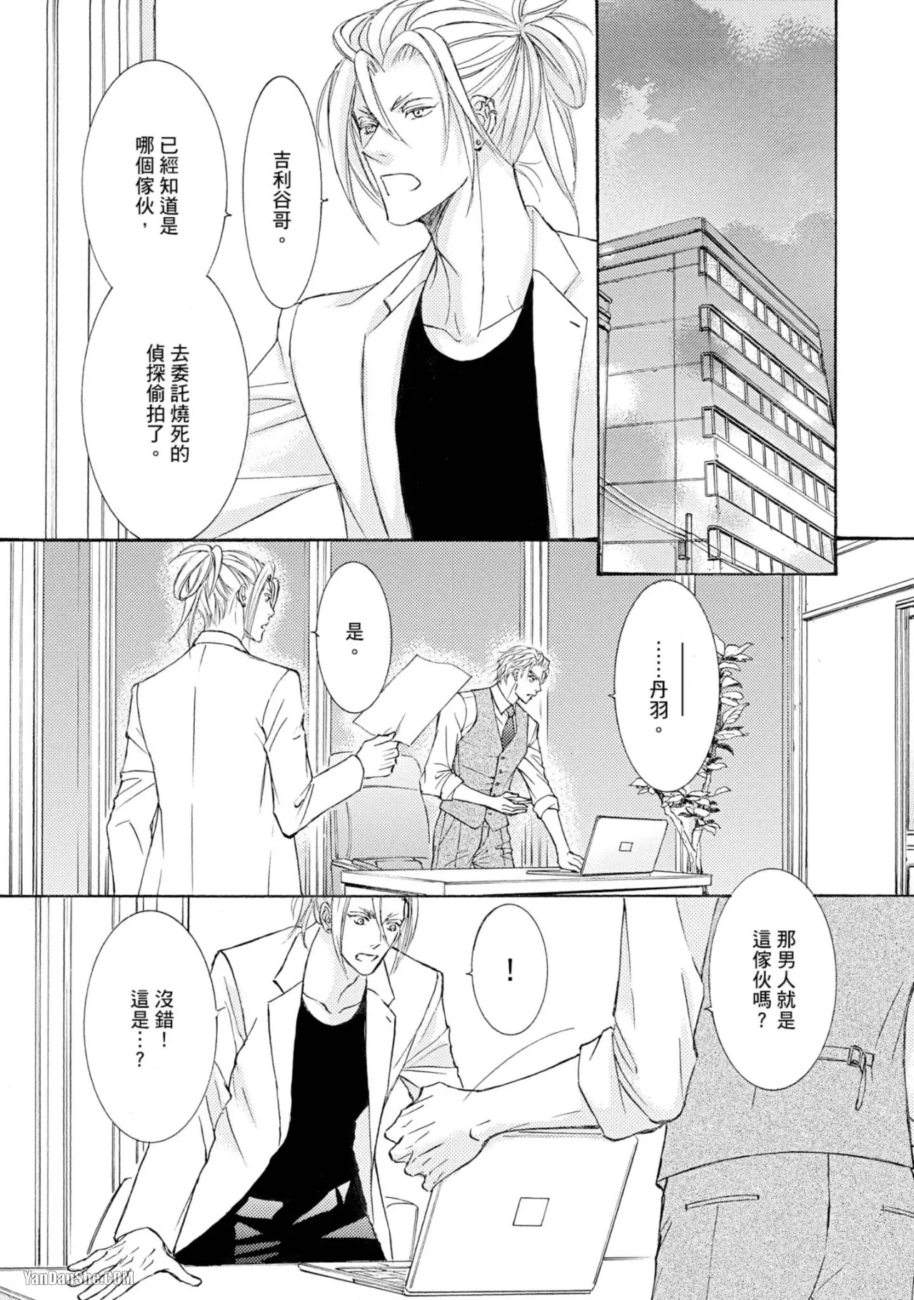 หน้า 42