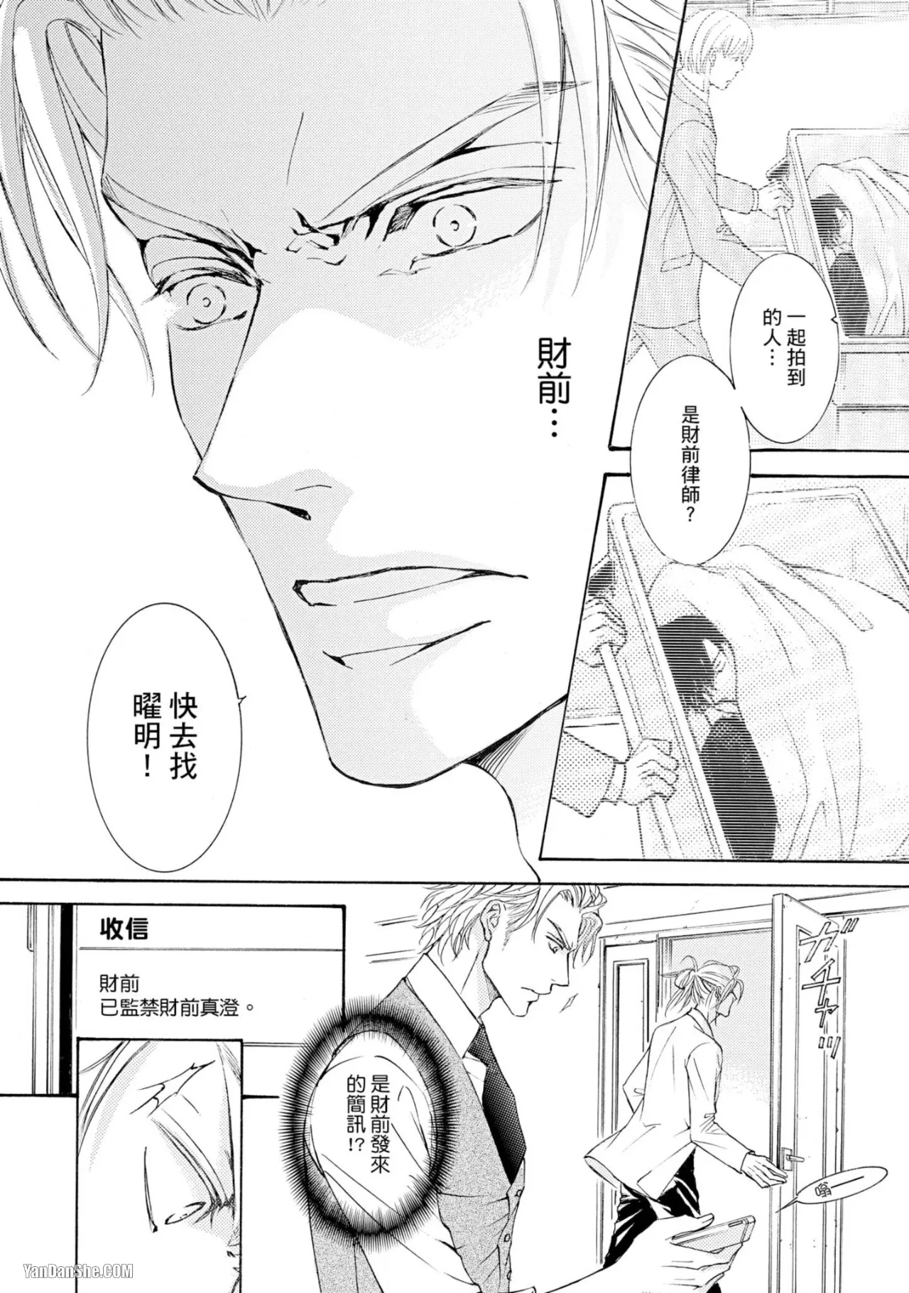 หน้า 43