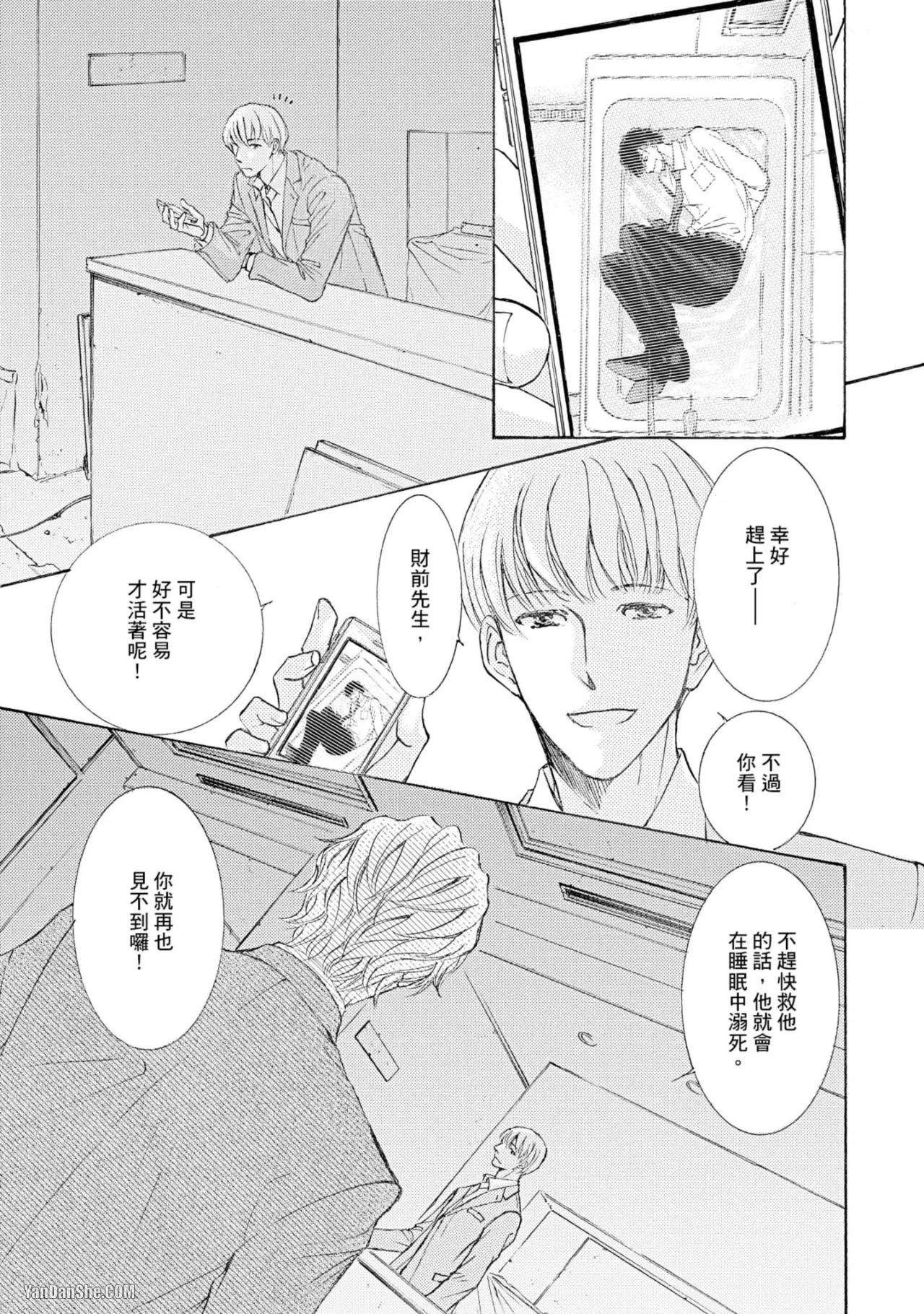 หน้า 46