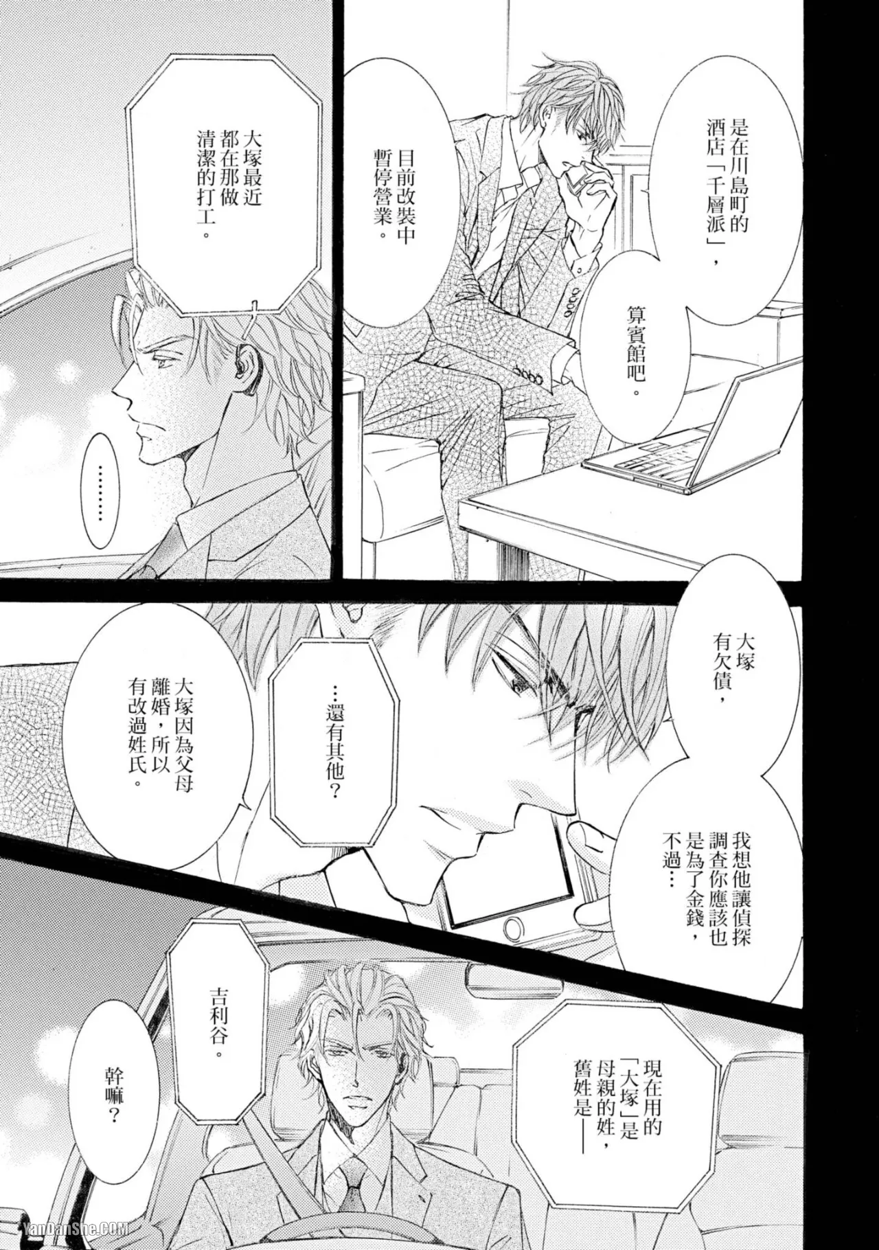 หน้า 48