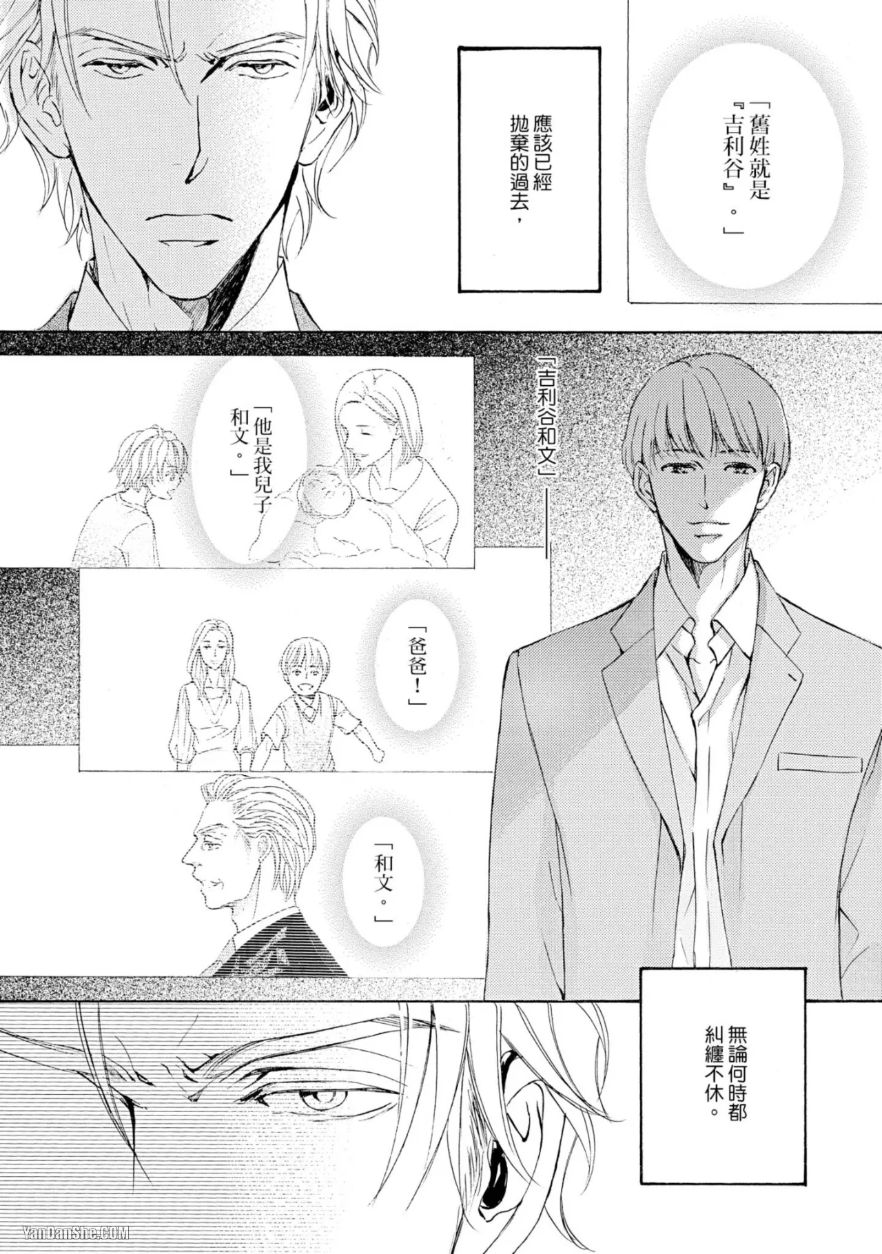 หน้า 49