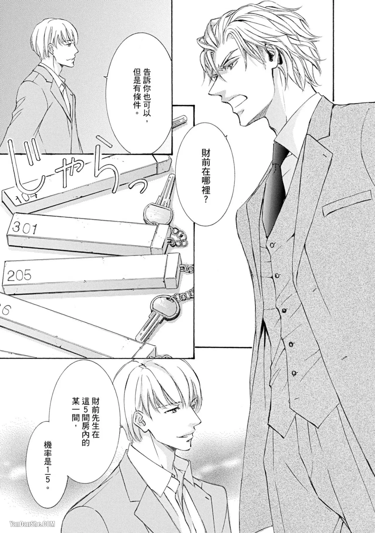 หน้า 50