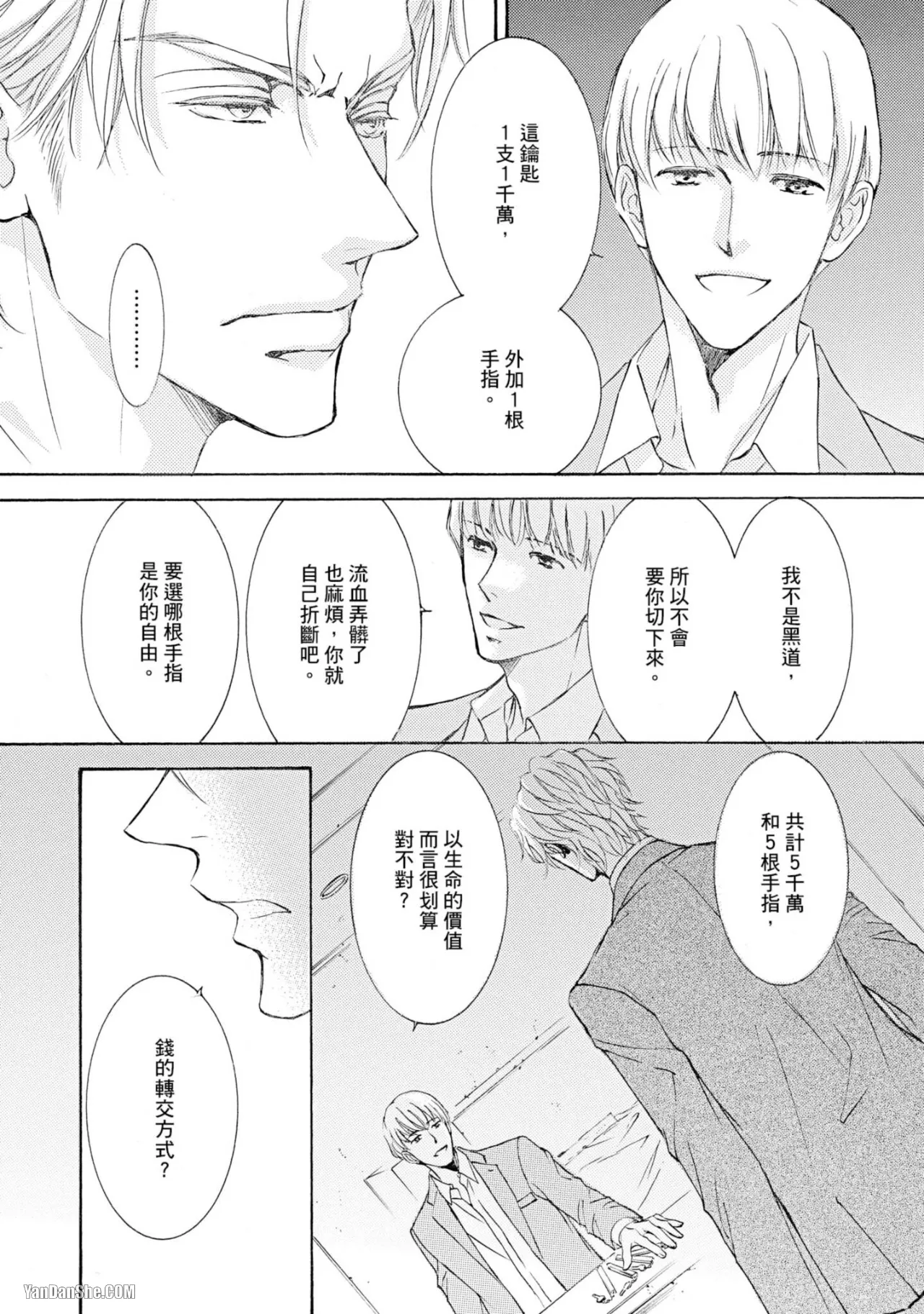 หน้า 51