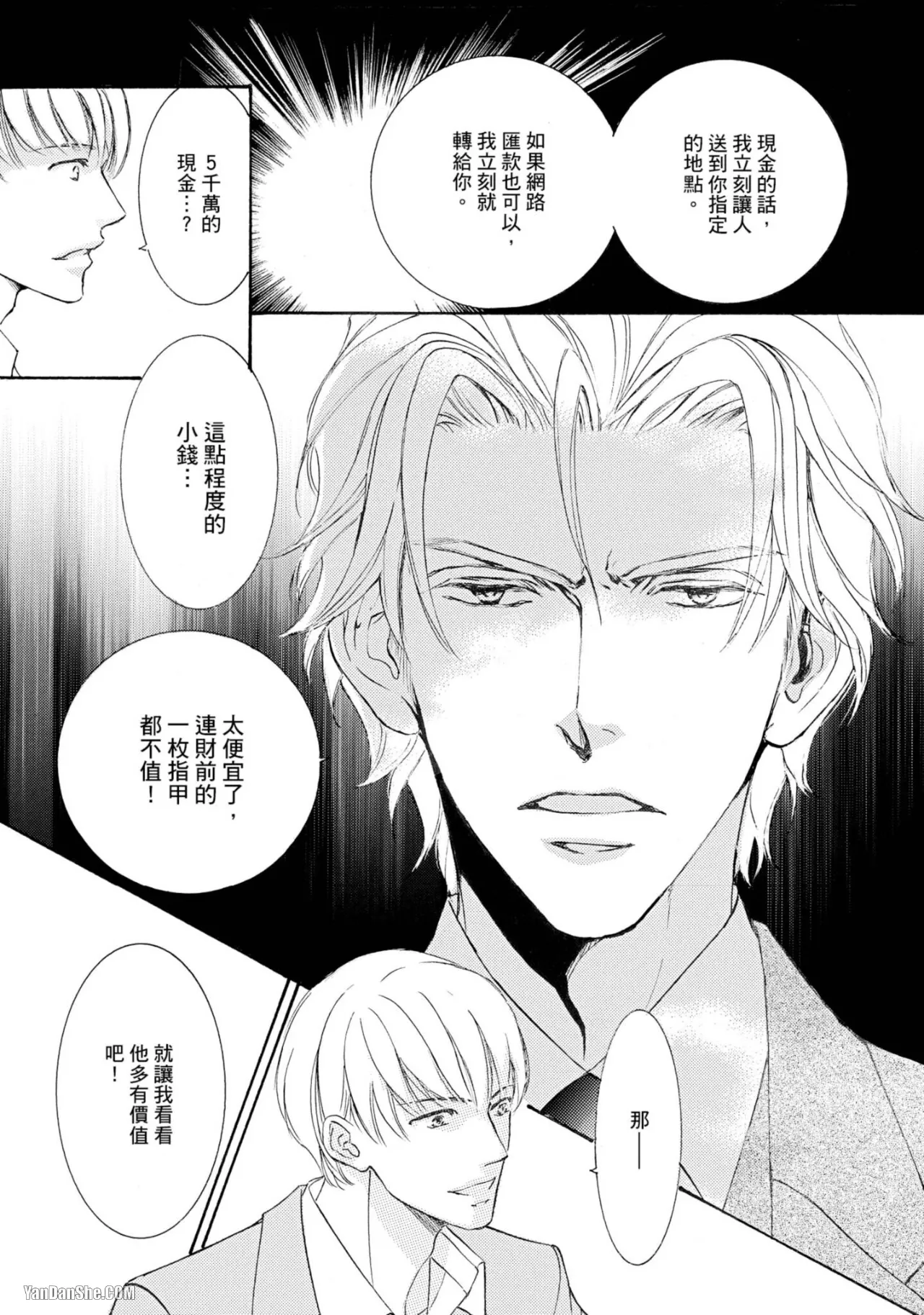 หน้า 52