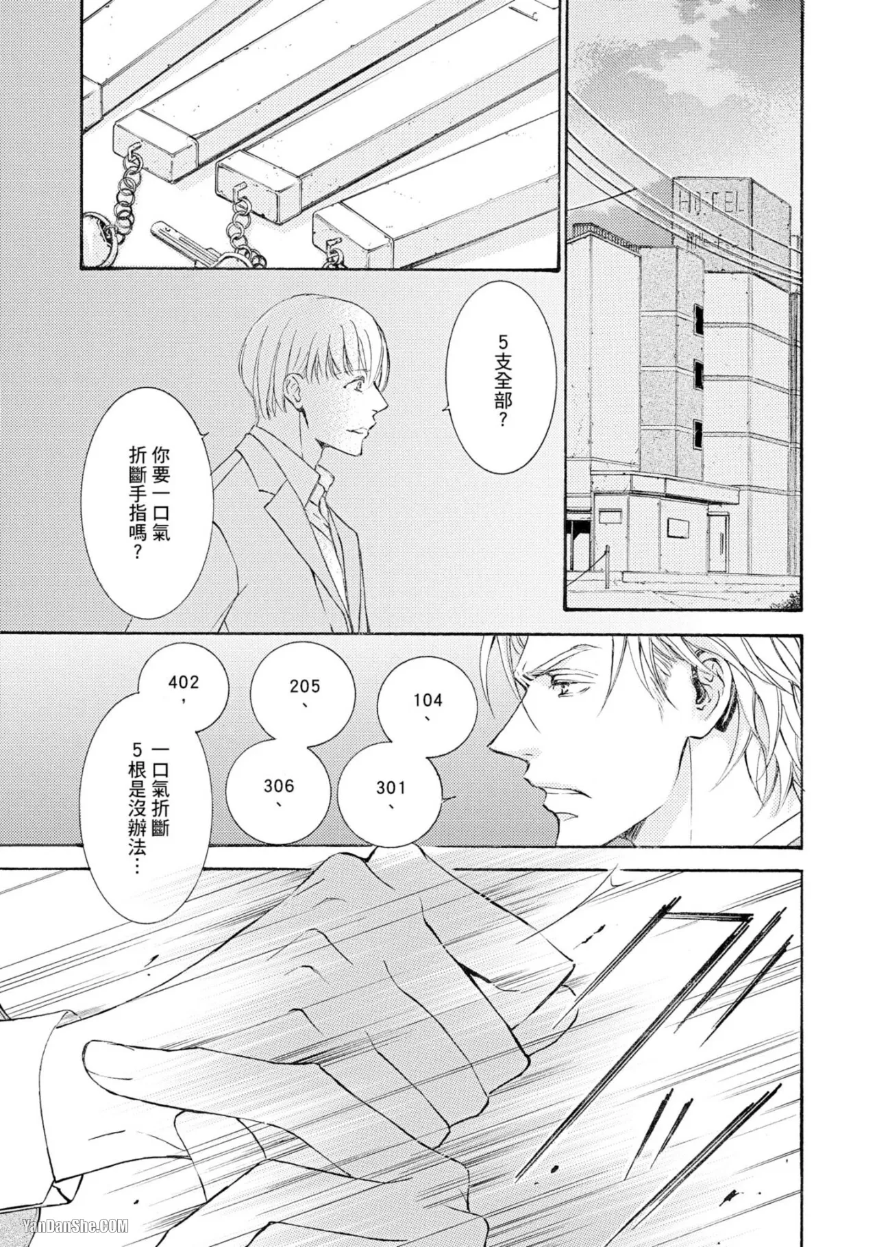 หน้า 55