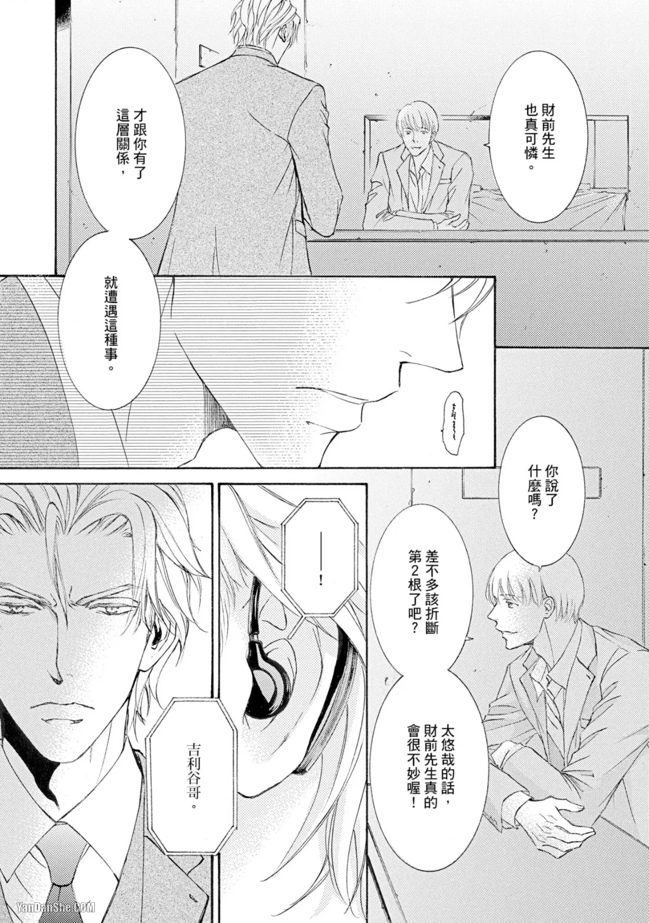 หน้า 64