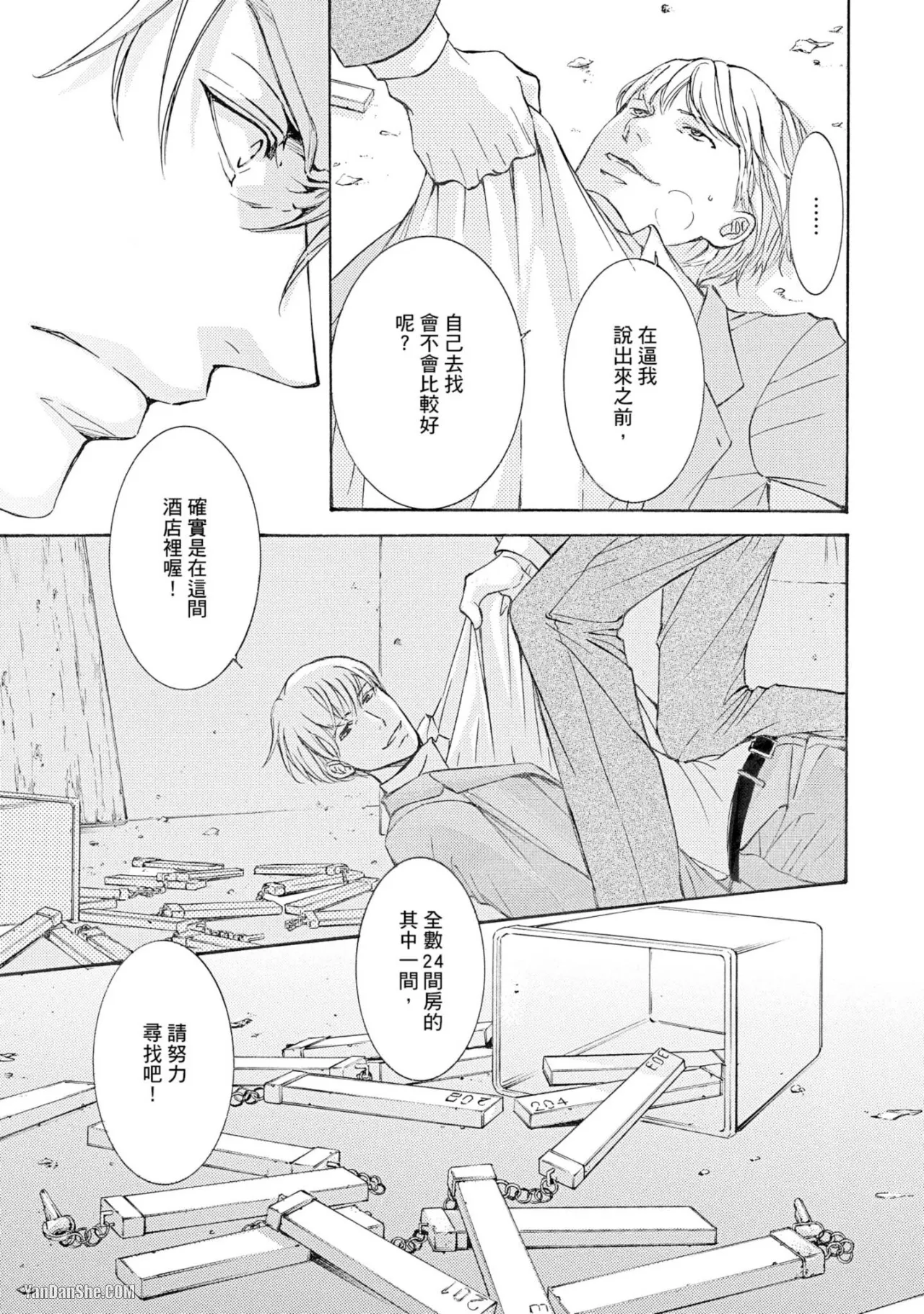 หน้า 70