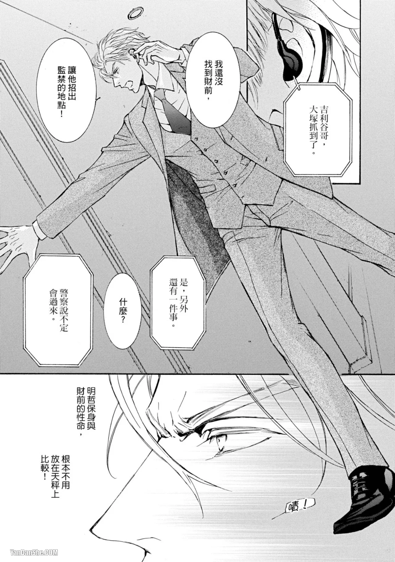 หน้า 76