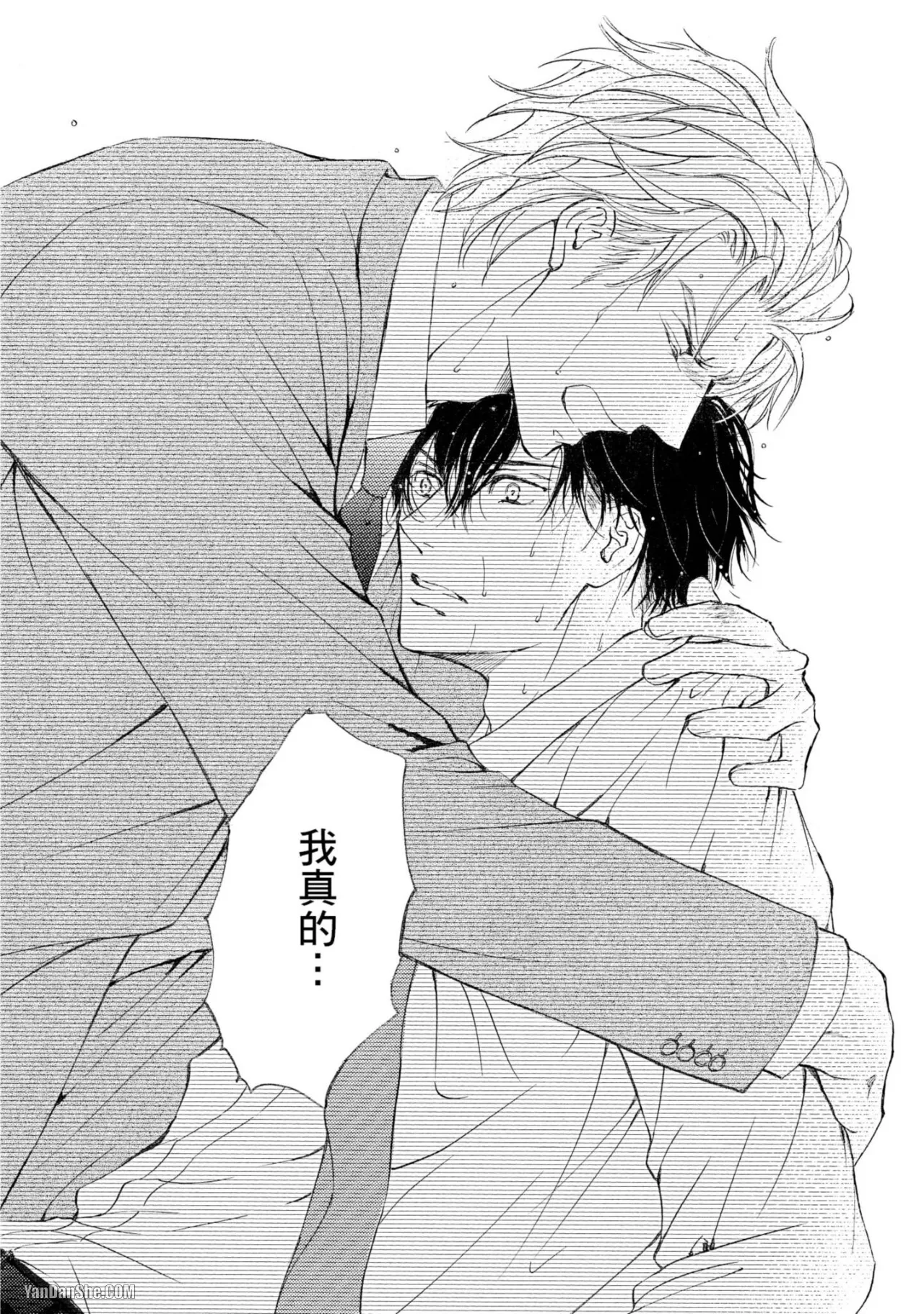 หน้า 87