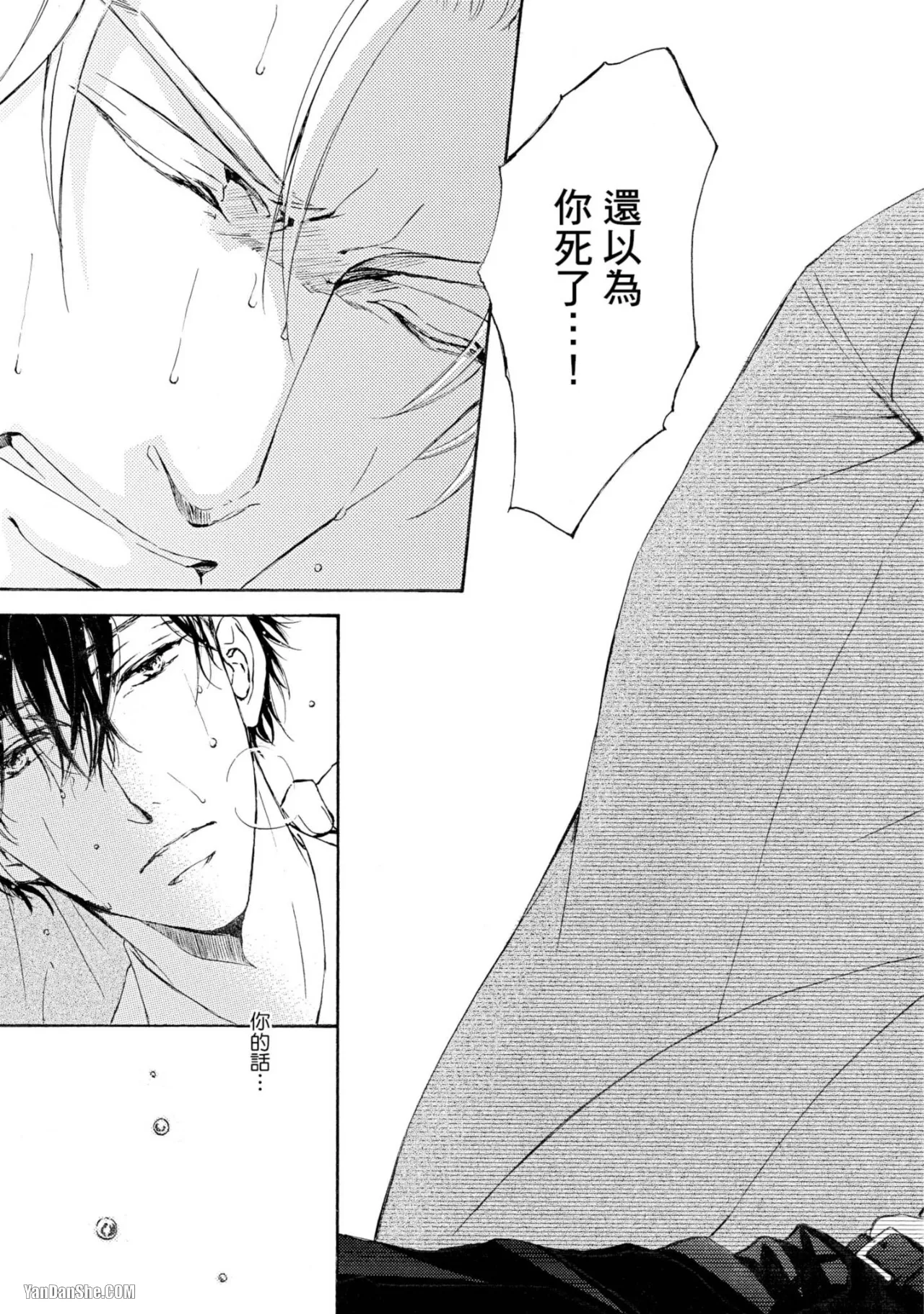 หน้า 88