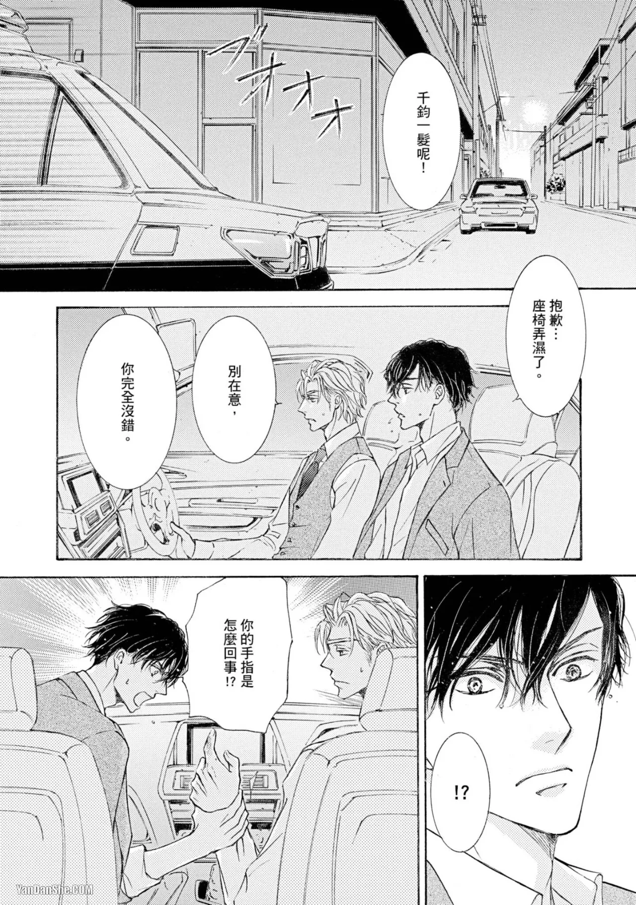 หน้า 91