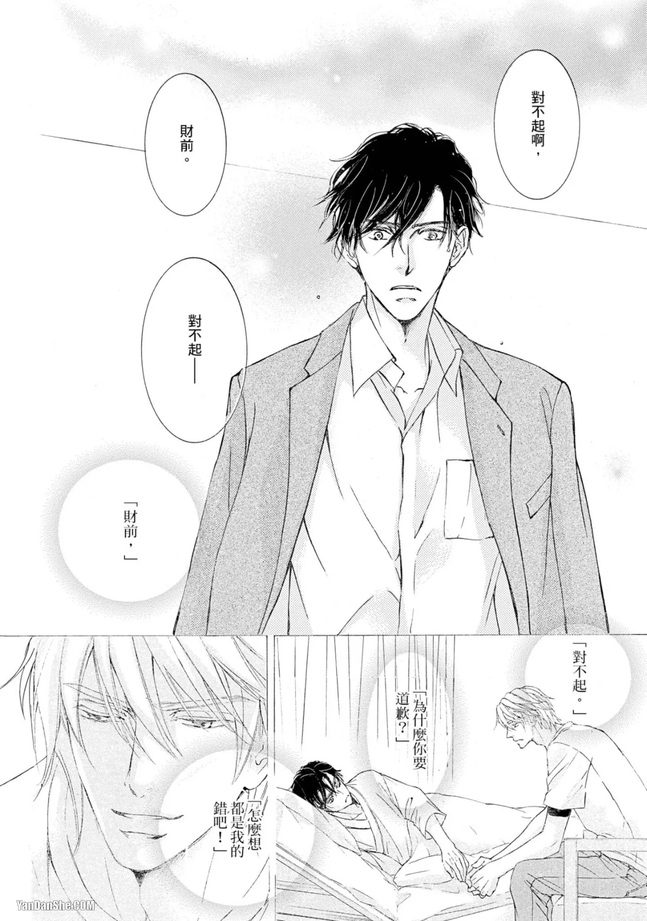 หน้า 93