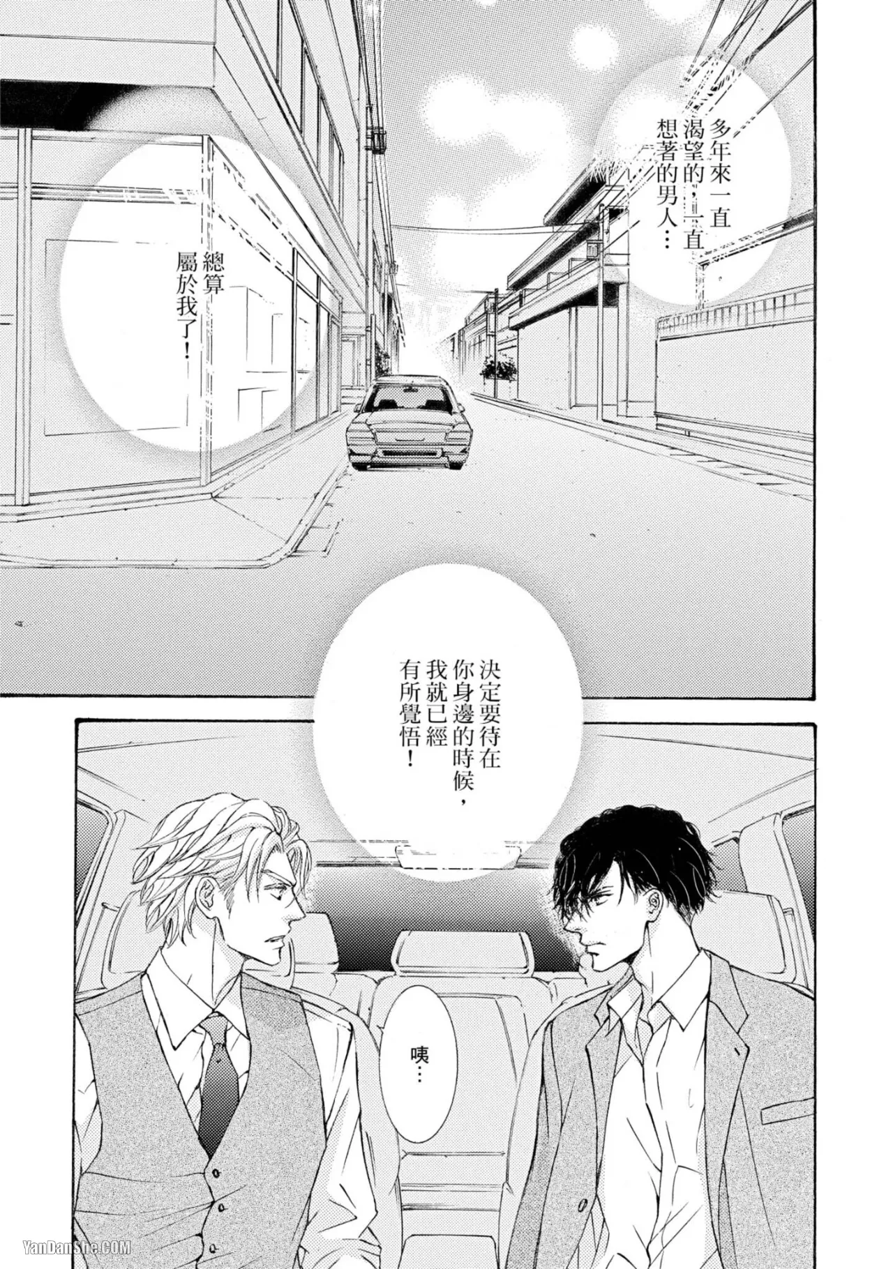 หน้า 97