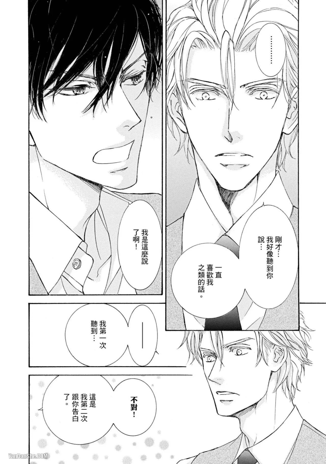 หน้า 98