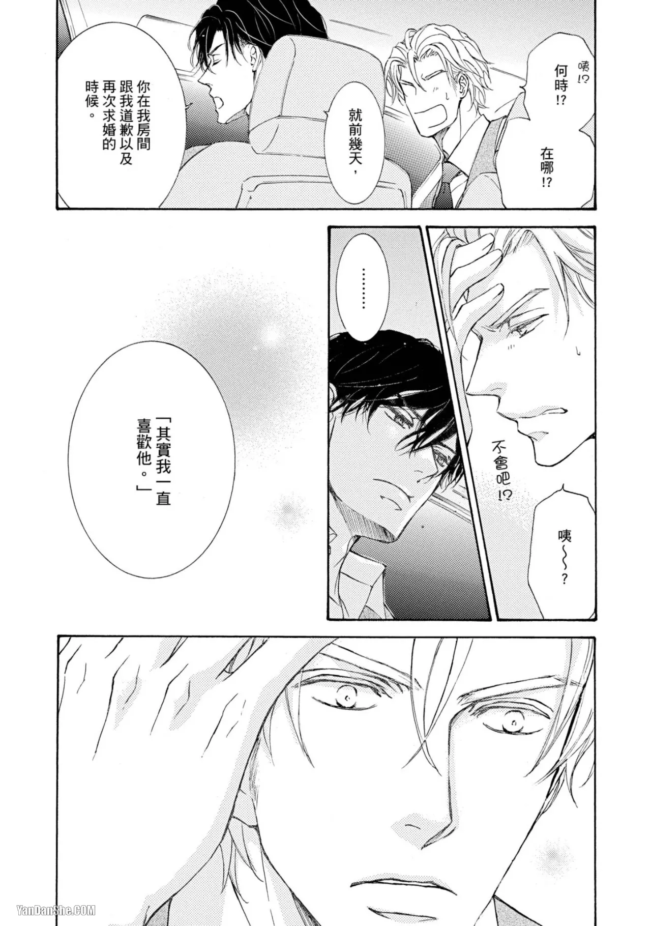 หน้า 99