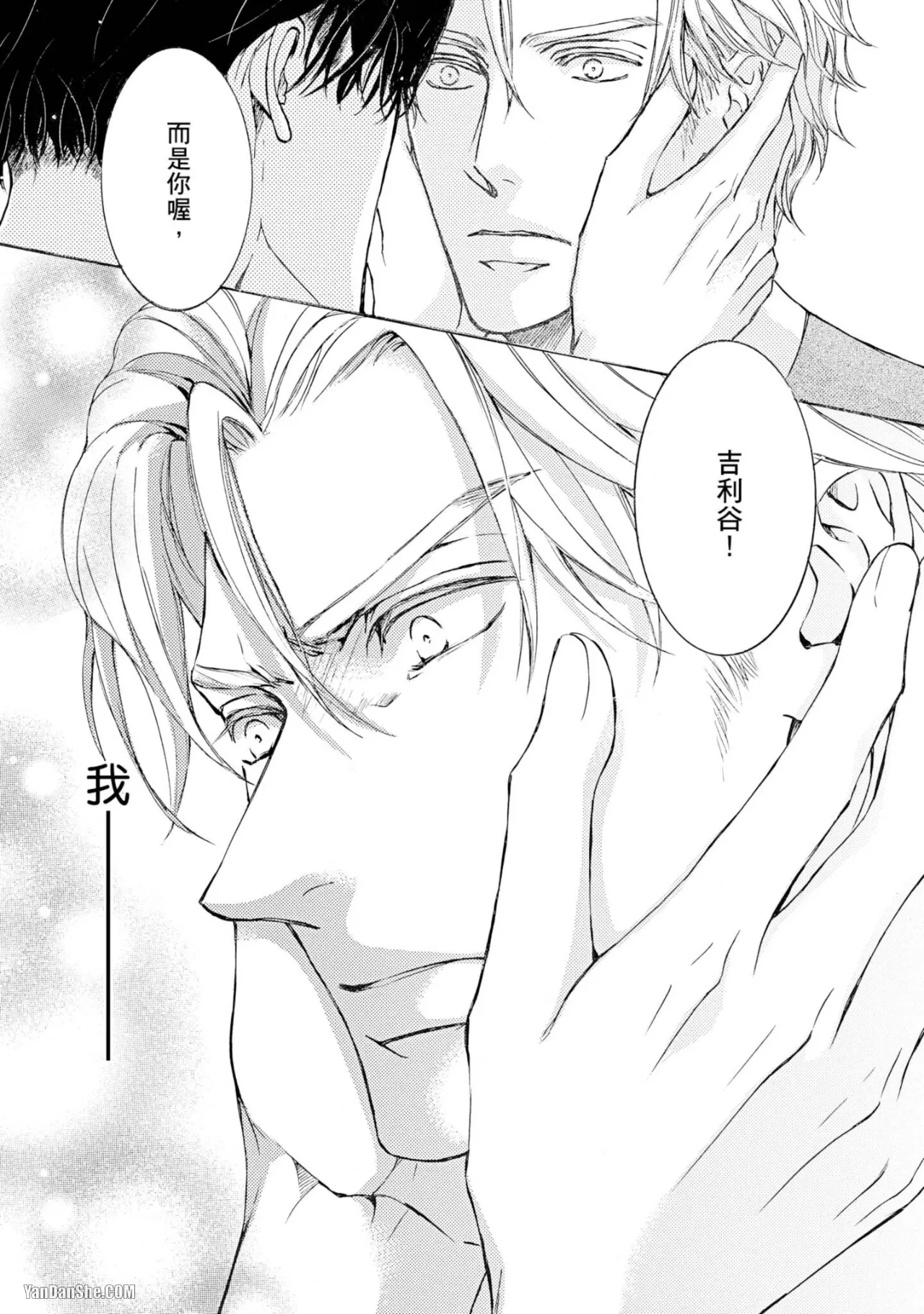 หน้า 102