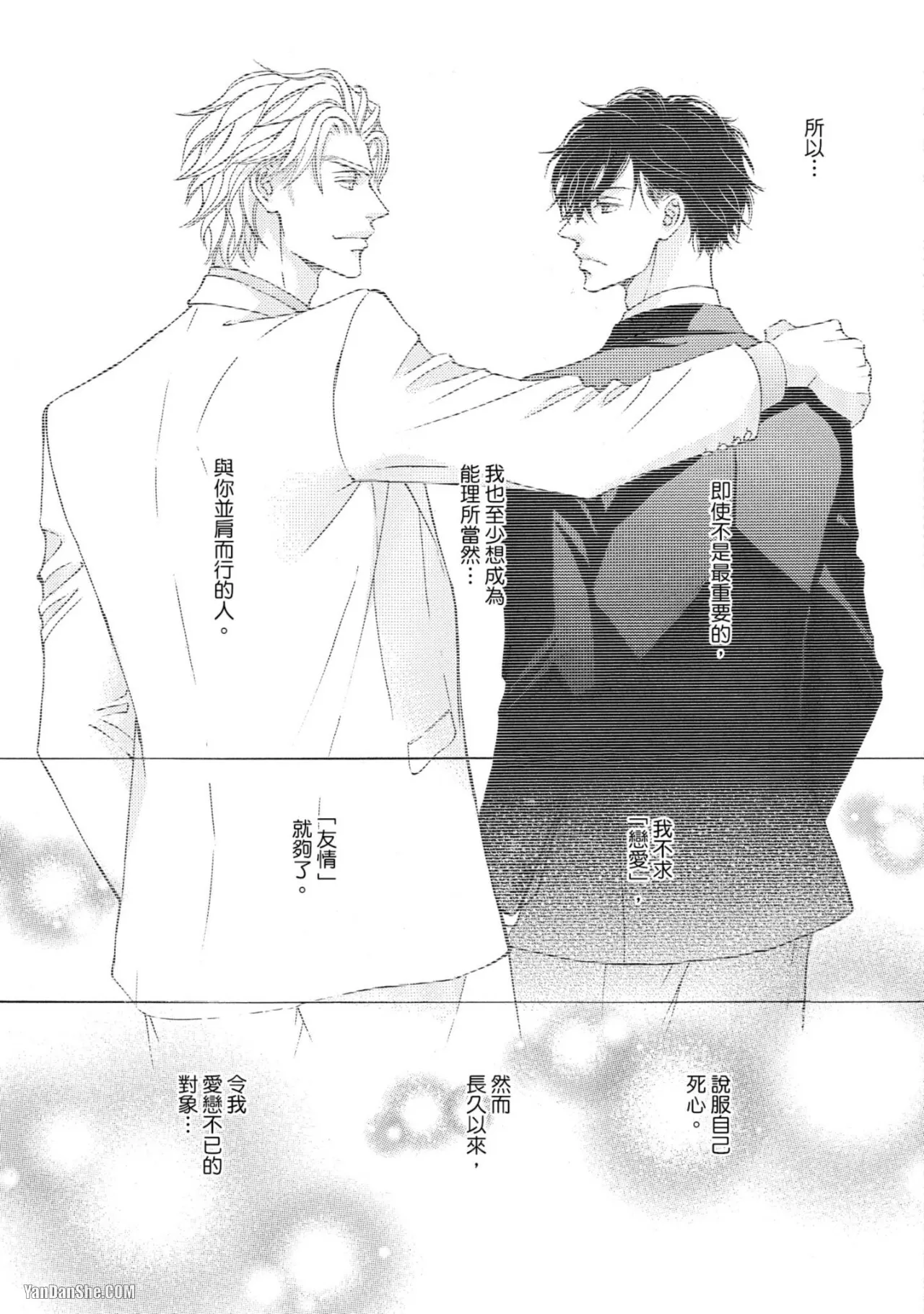 หน้า 104