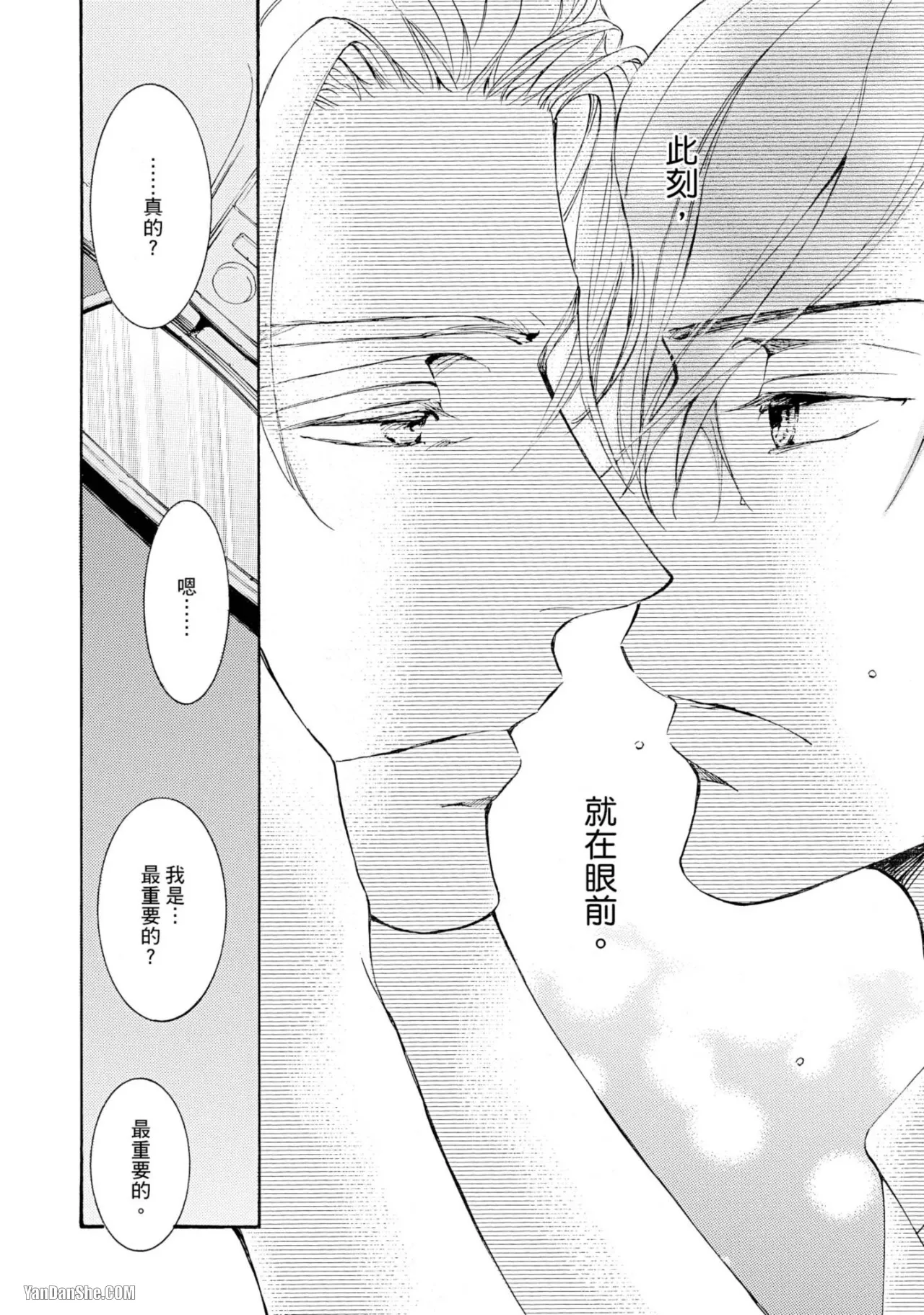 หน้า 105