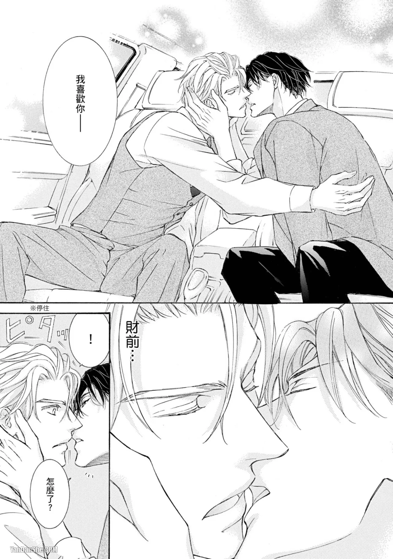 หน้า 106