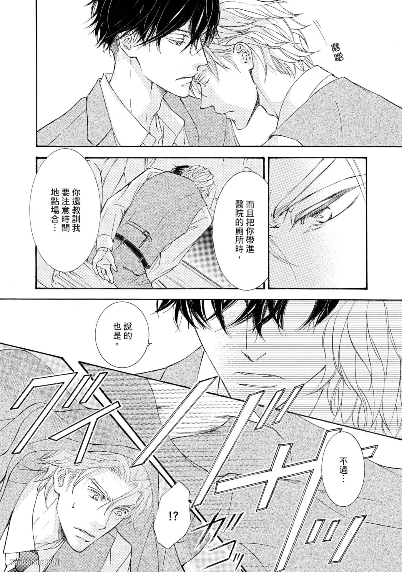 หน้า 108