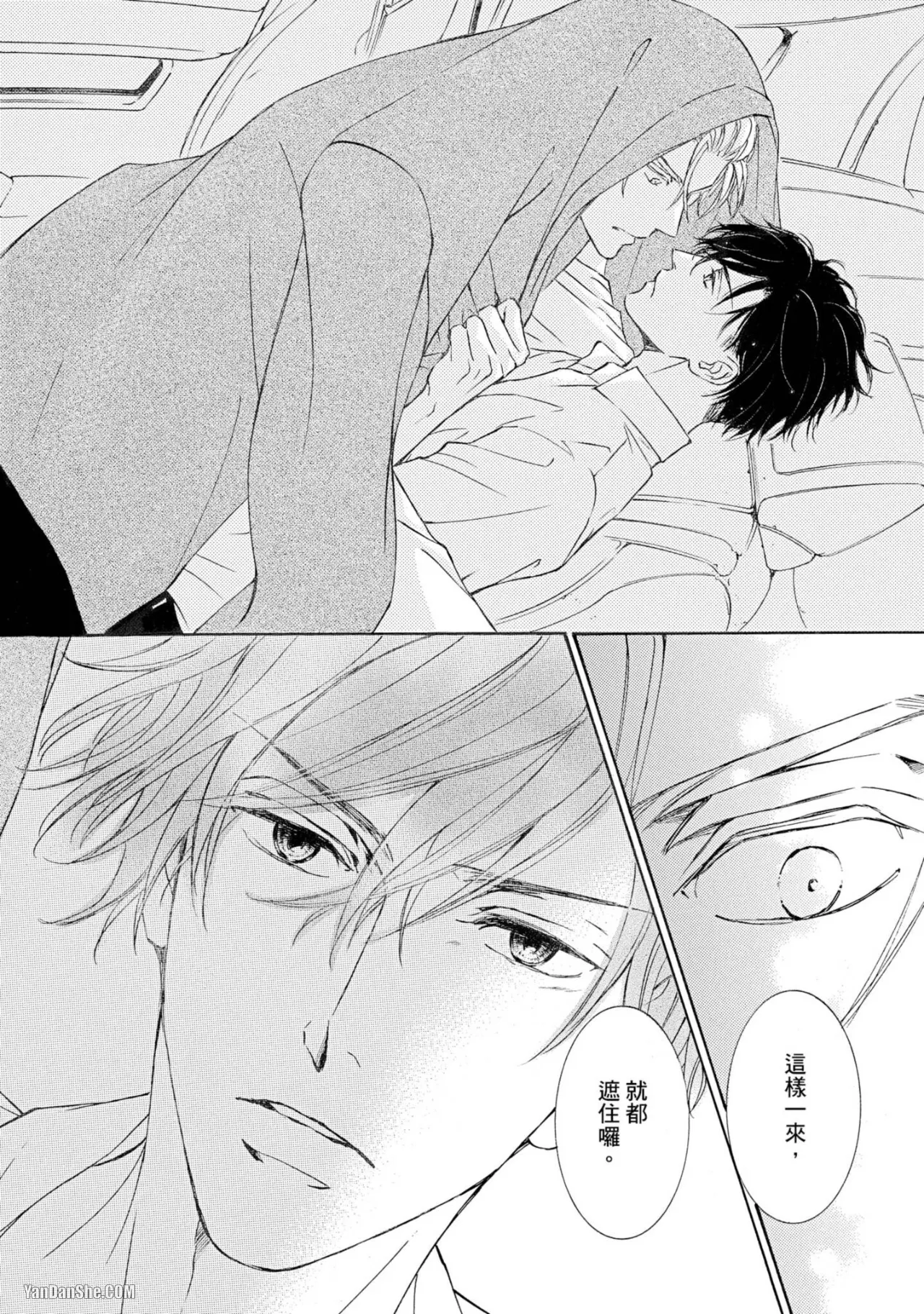 หน้า 109