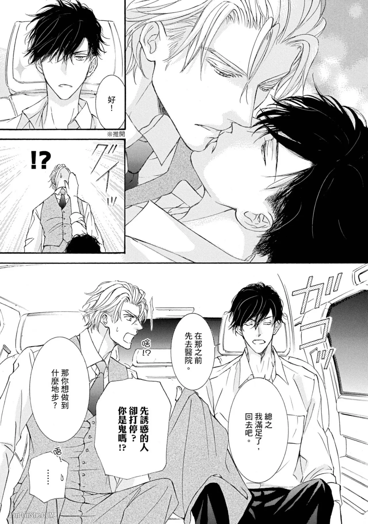 หน้า 112