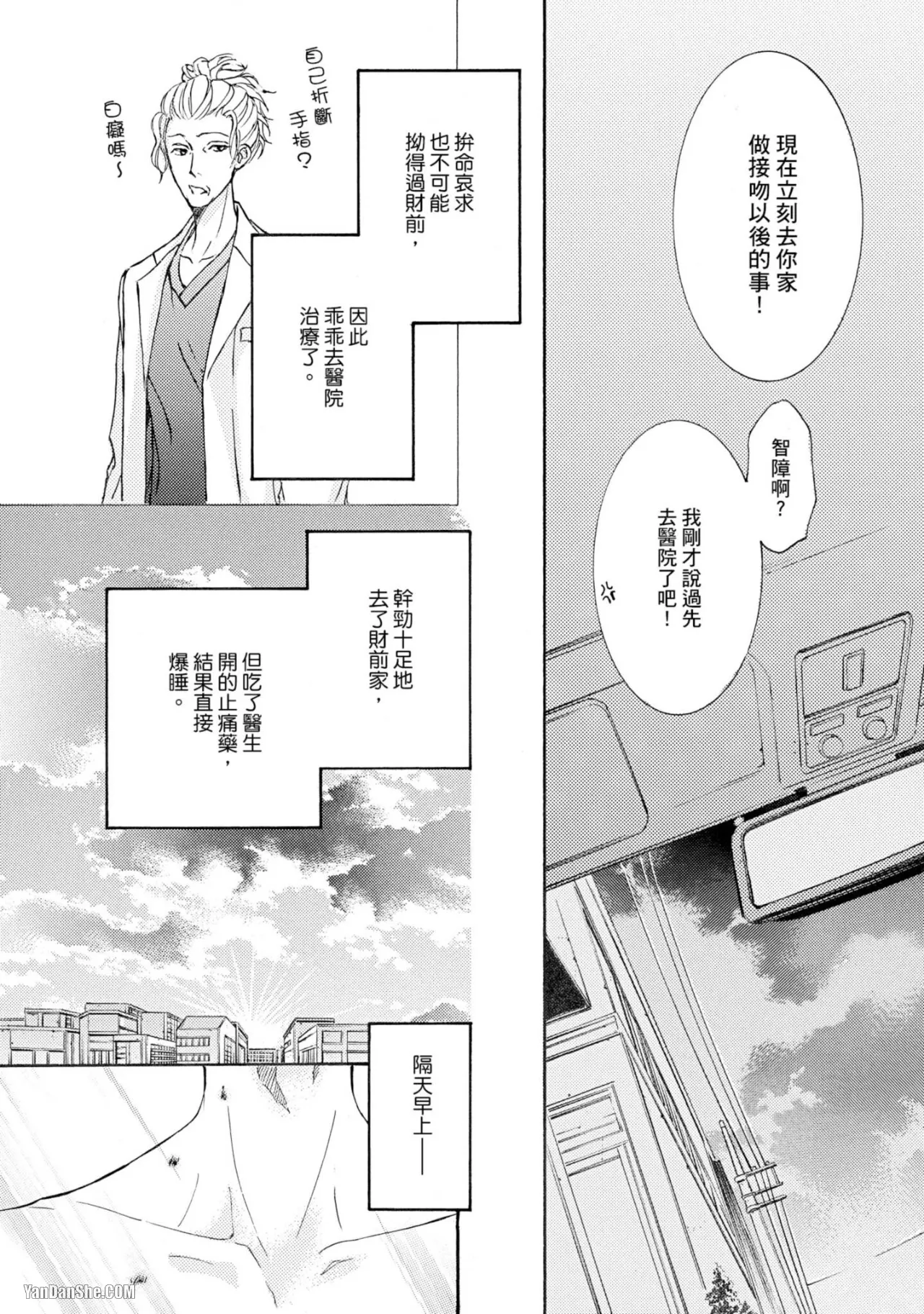 หน้า 113