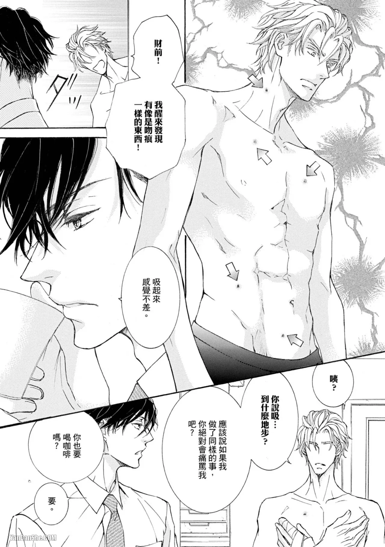 หน้า 114