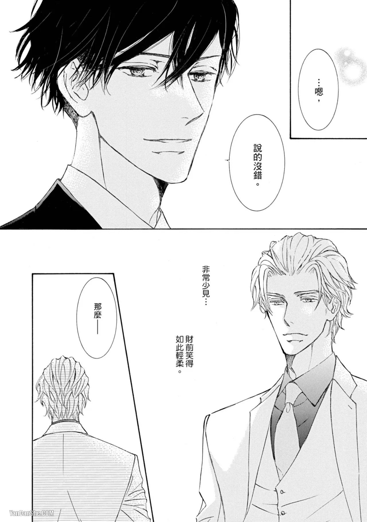 หน้า 117