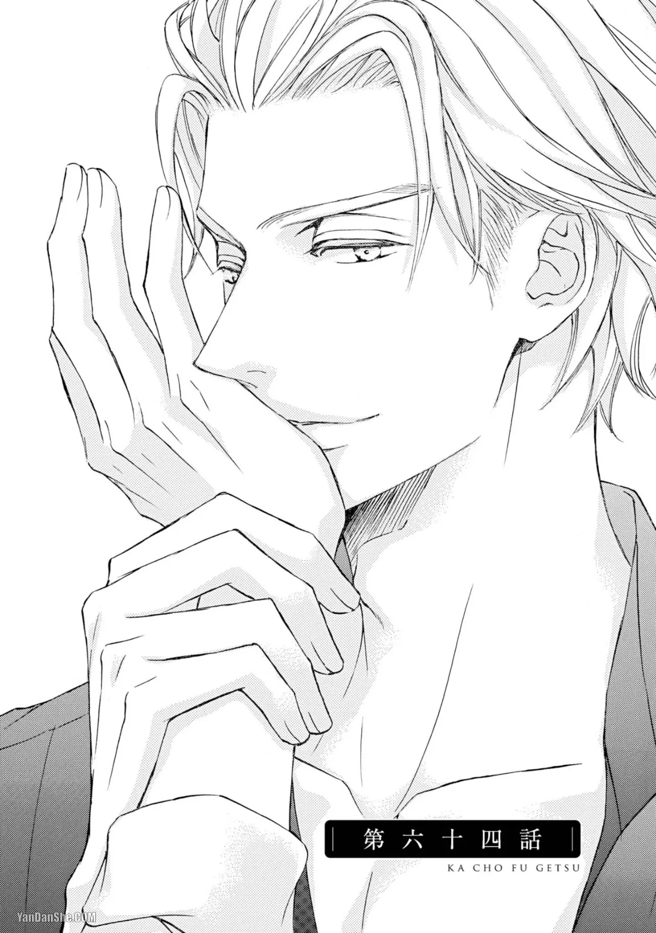 หน้า 121