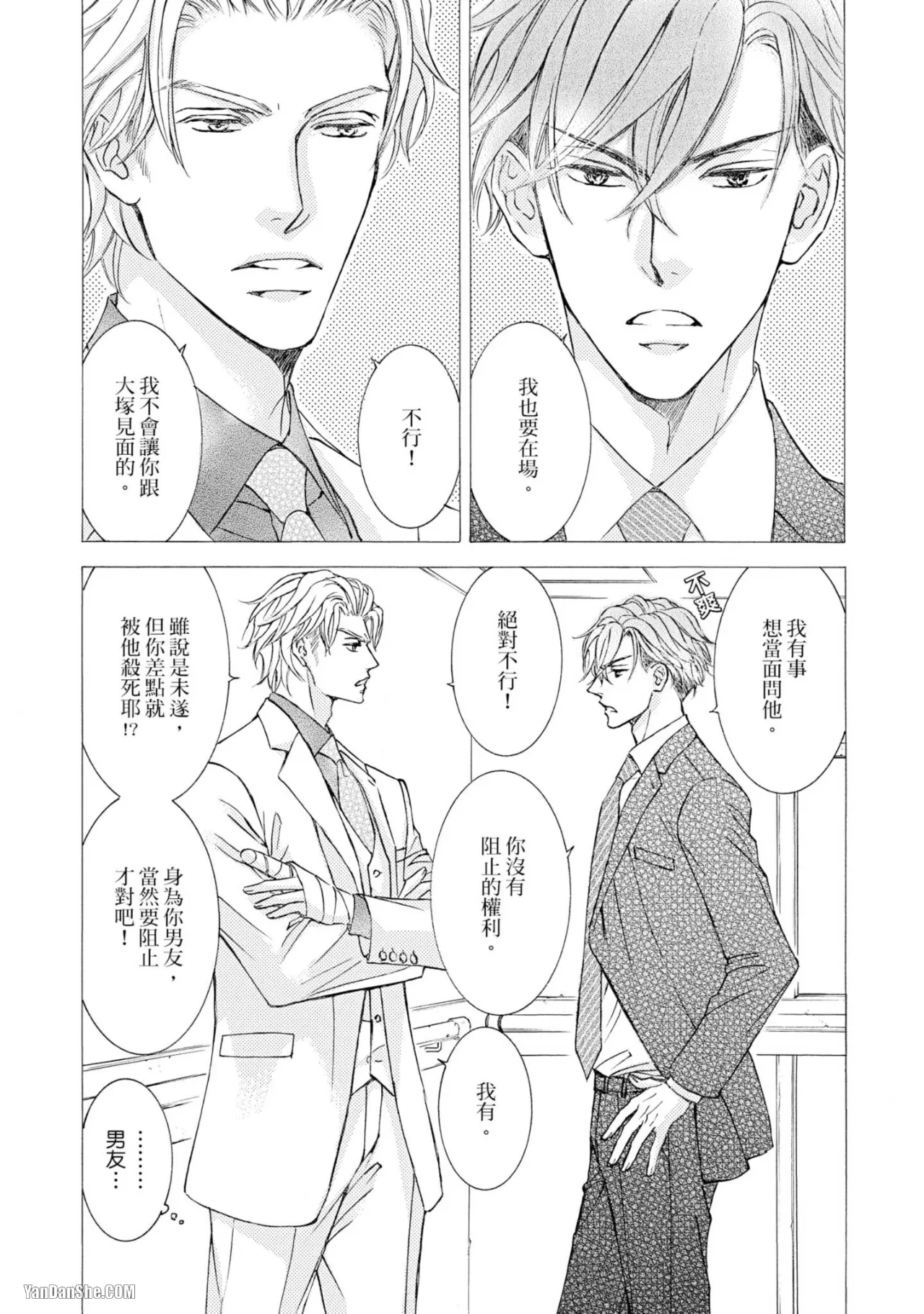 หน้า 123