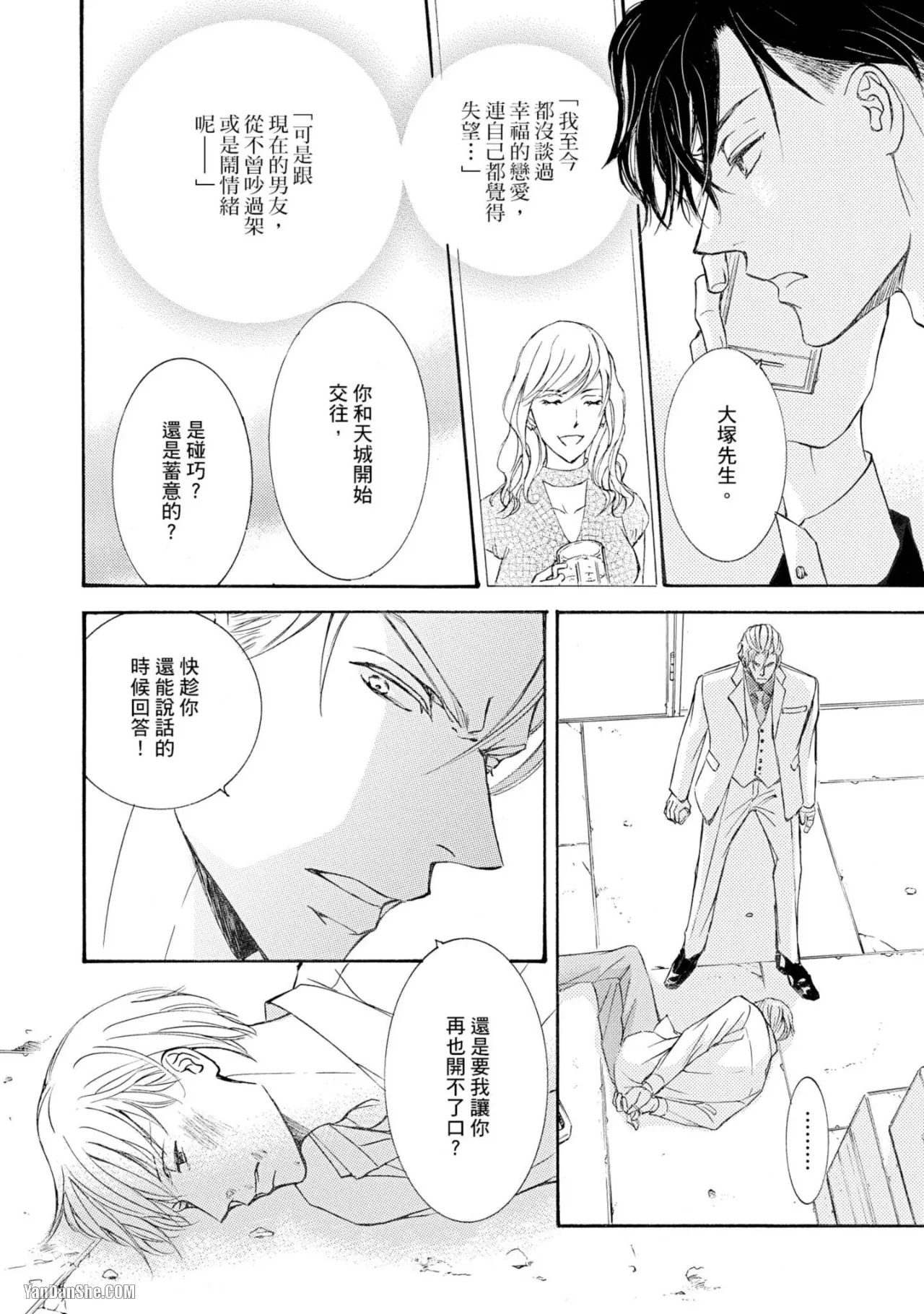 หน้า 128