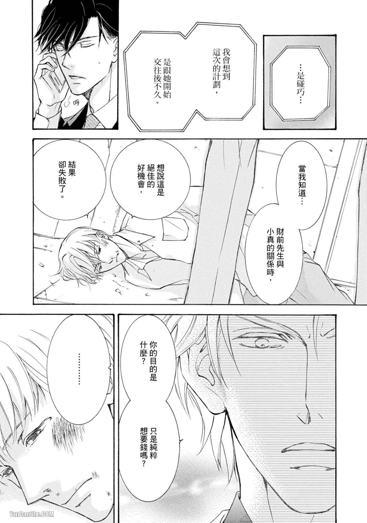 หน้า 129