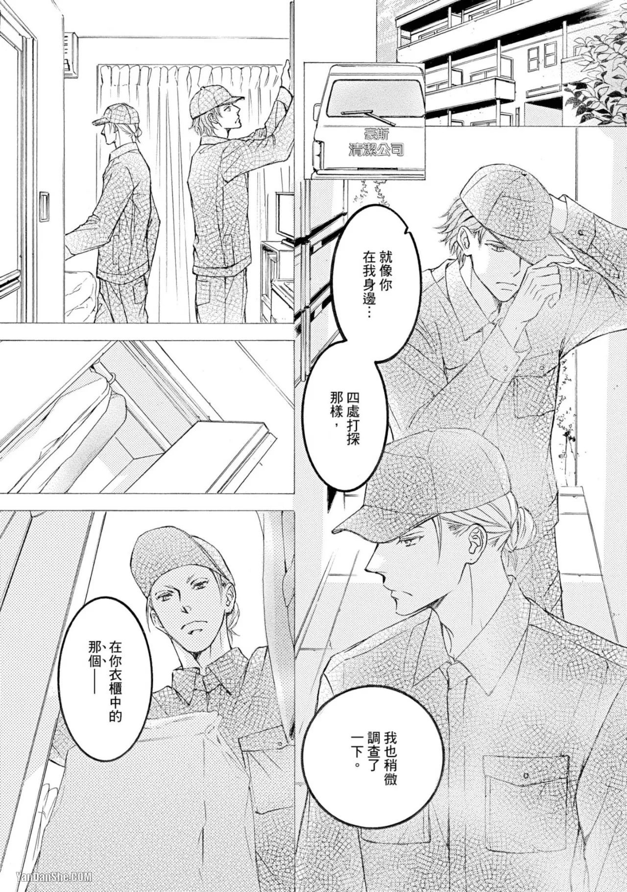 หน้า 130