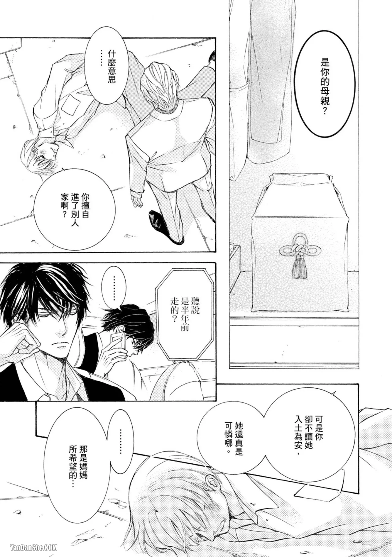 หน้า 131